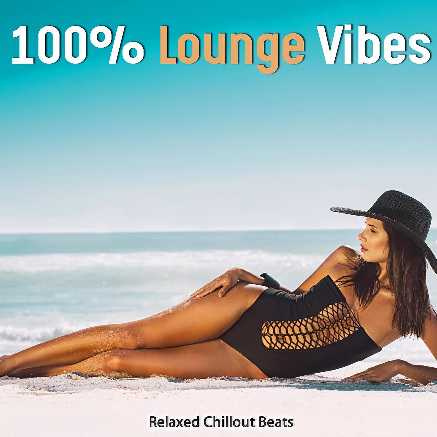 Balearic Lounge Boyz - Give It Back (Ibiza Chill Extended Mix)