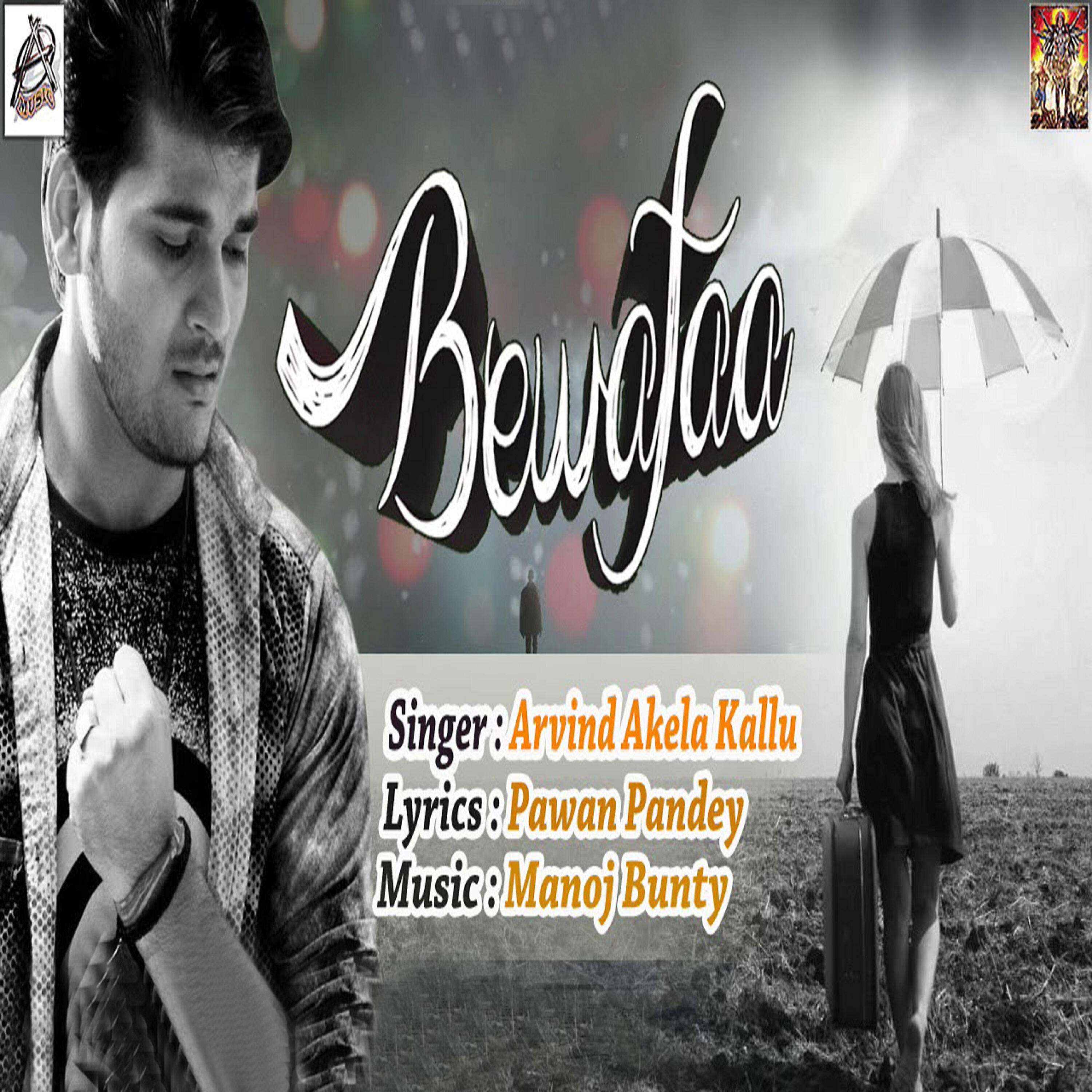 Arvind Akela Kallu - Bewafaa