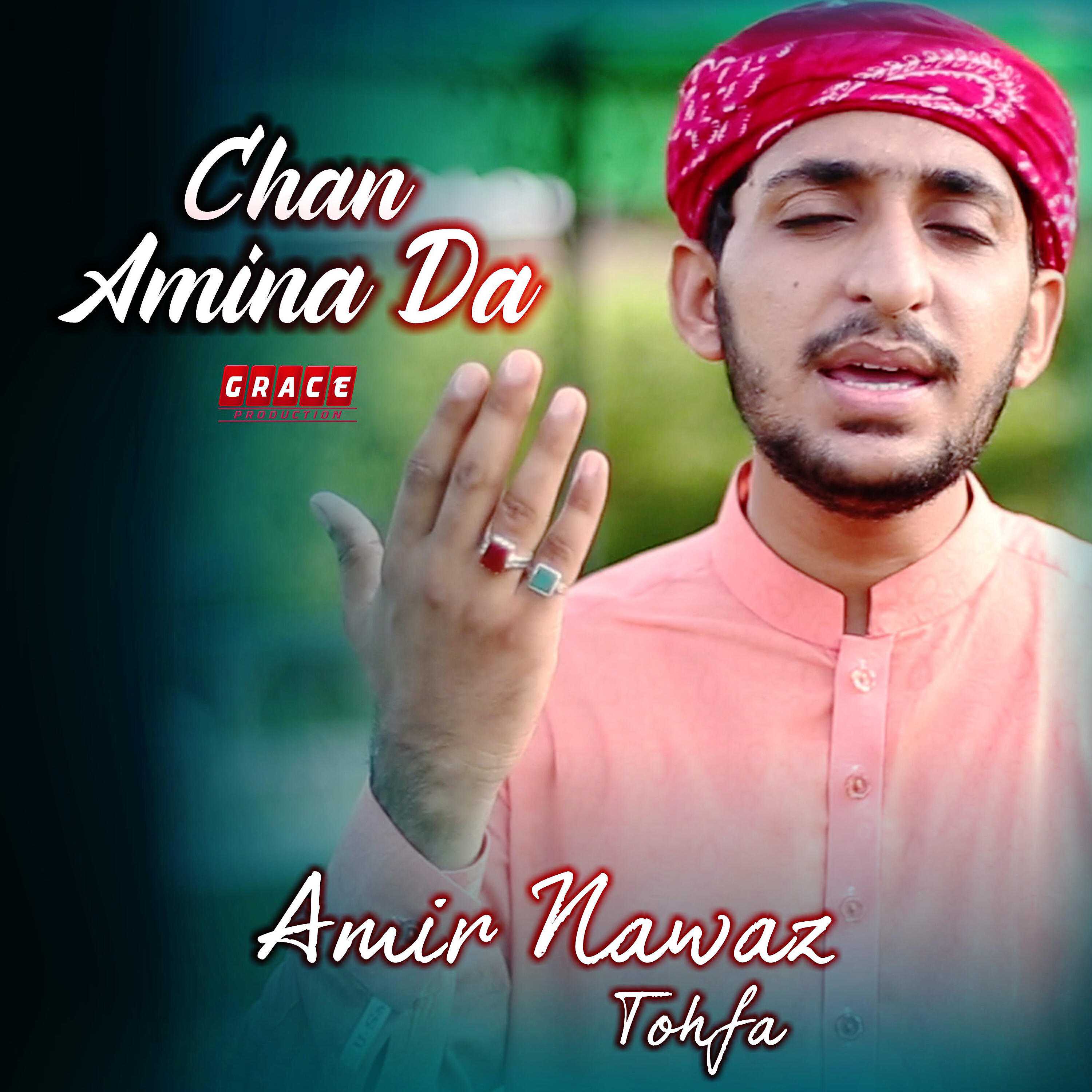Amir Nawaz Tohfa - Haye Baba Nazar Na Away