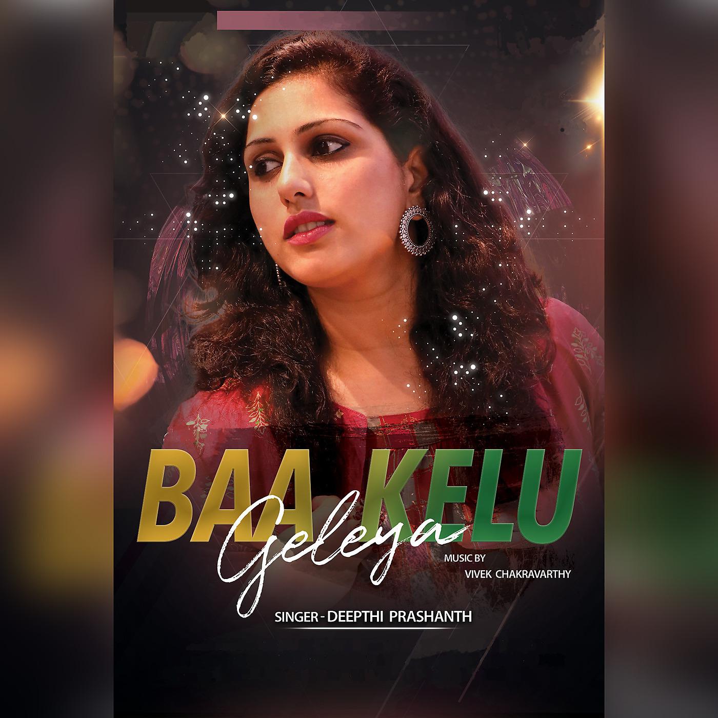 Постер альбома Baa Kelu Geleya