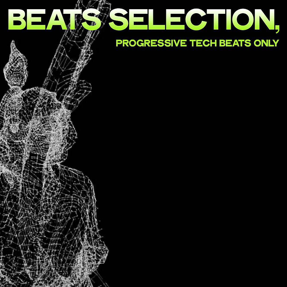 Recycled Vegas - Mose Chunk (Silver Gate Mix)