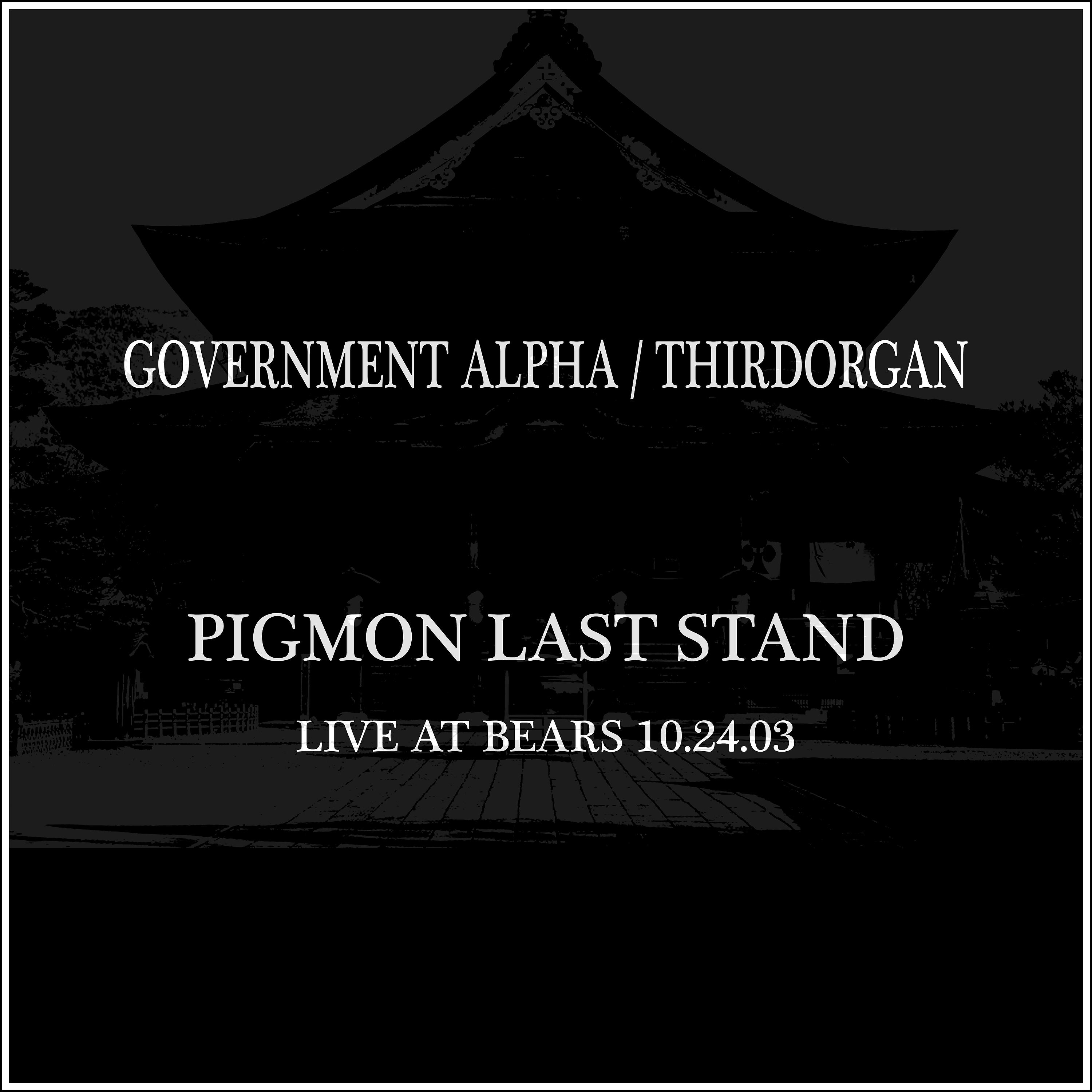 Постер альбома Pigmon Last Stand: Live at Bears 10.24.03