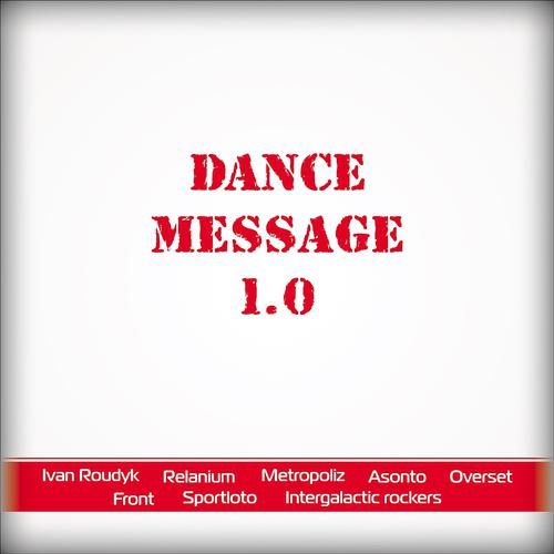 Постер альбома Dance Message 1.0