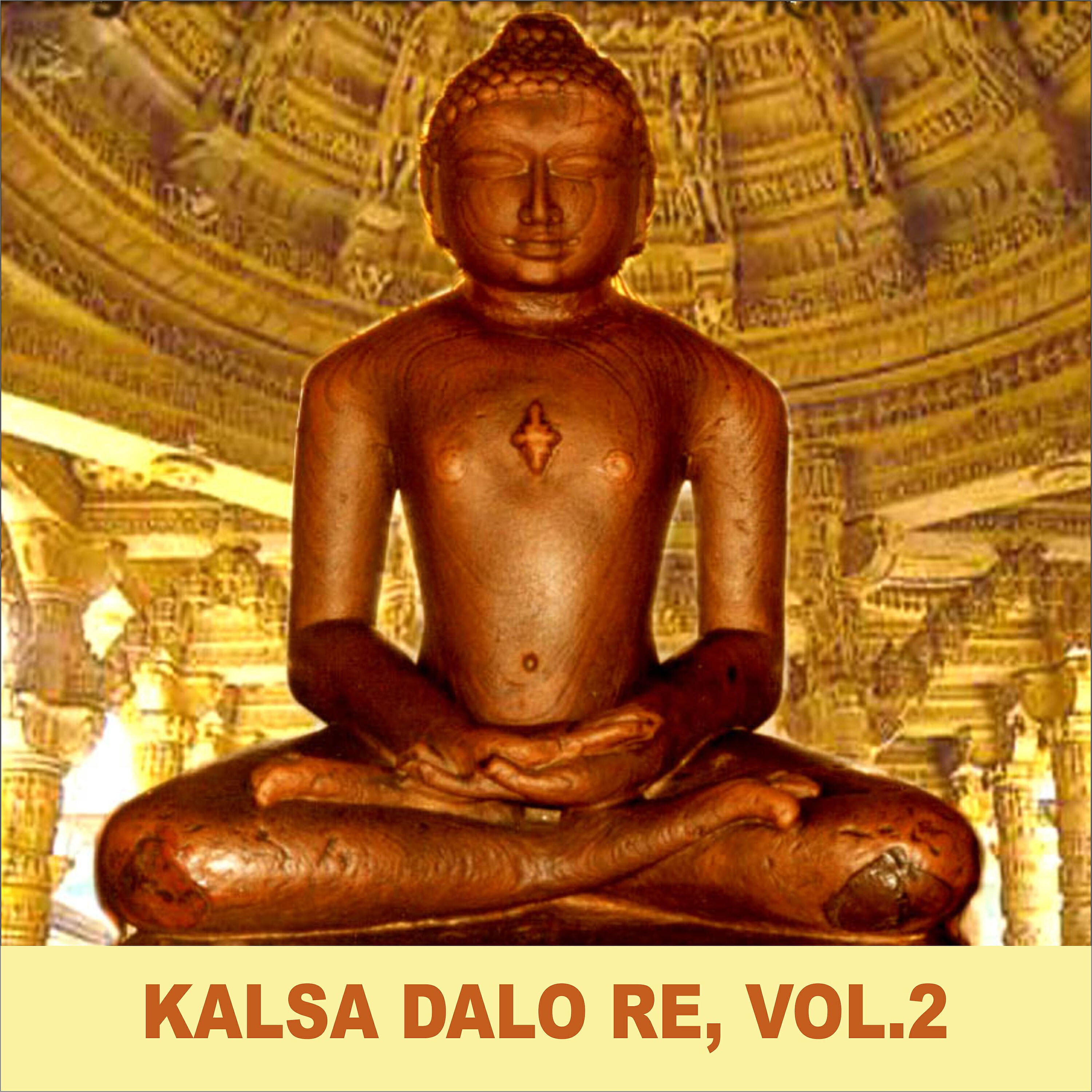 Ravindra Jain - Baaje Cham Cham