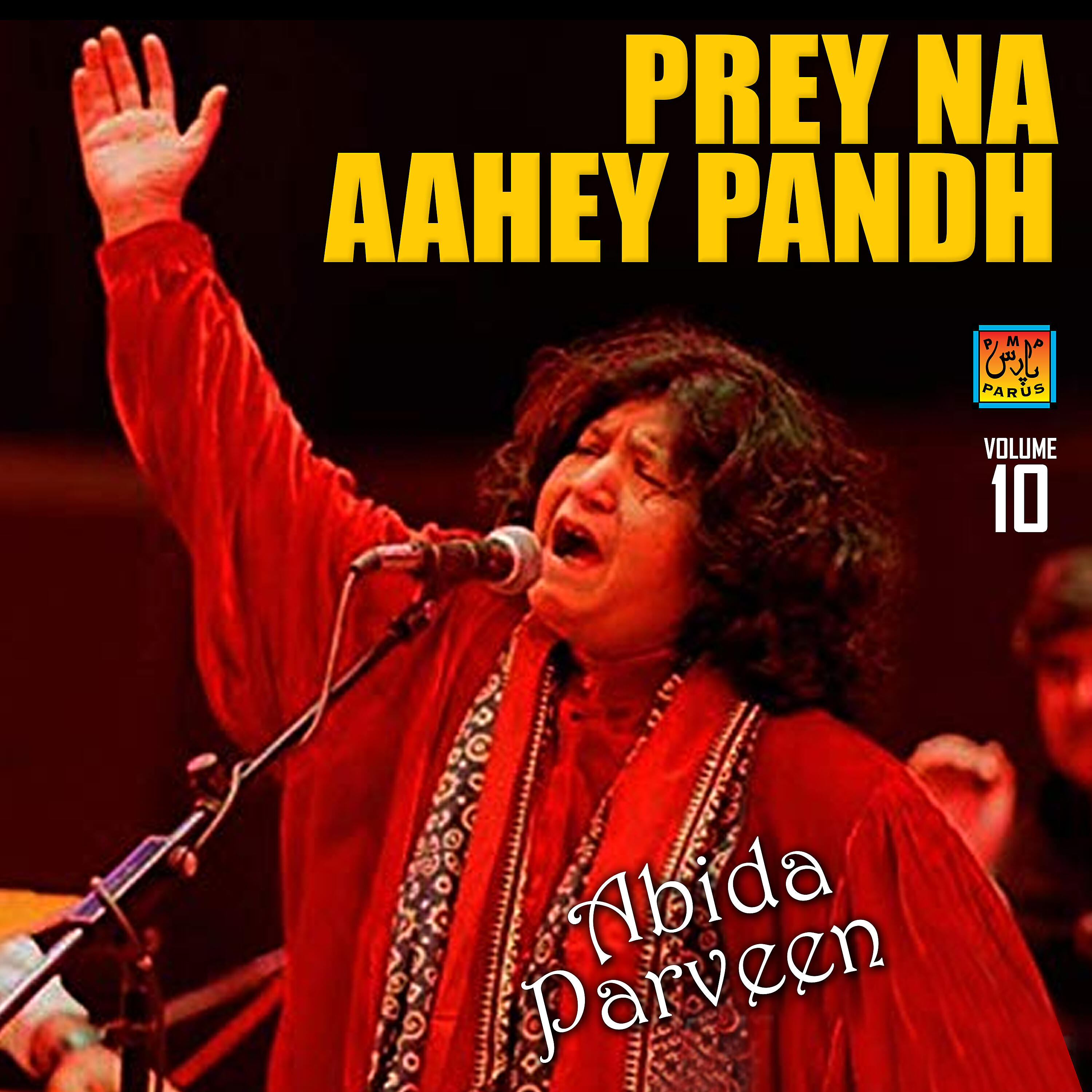 ABIDA PARVEEN - Parchan Shaal Panwhar Dhola