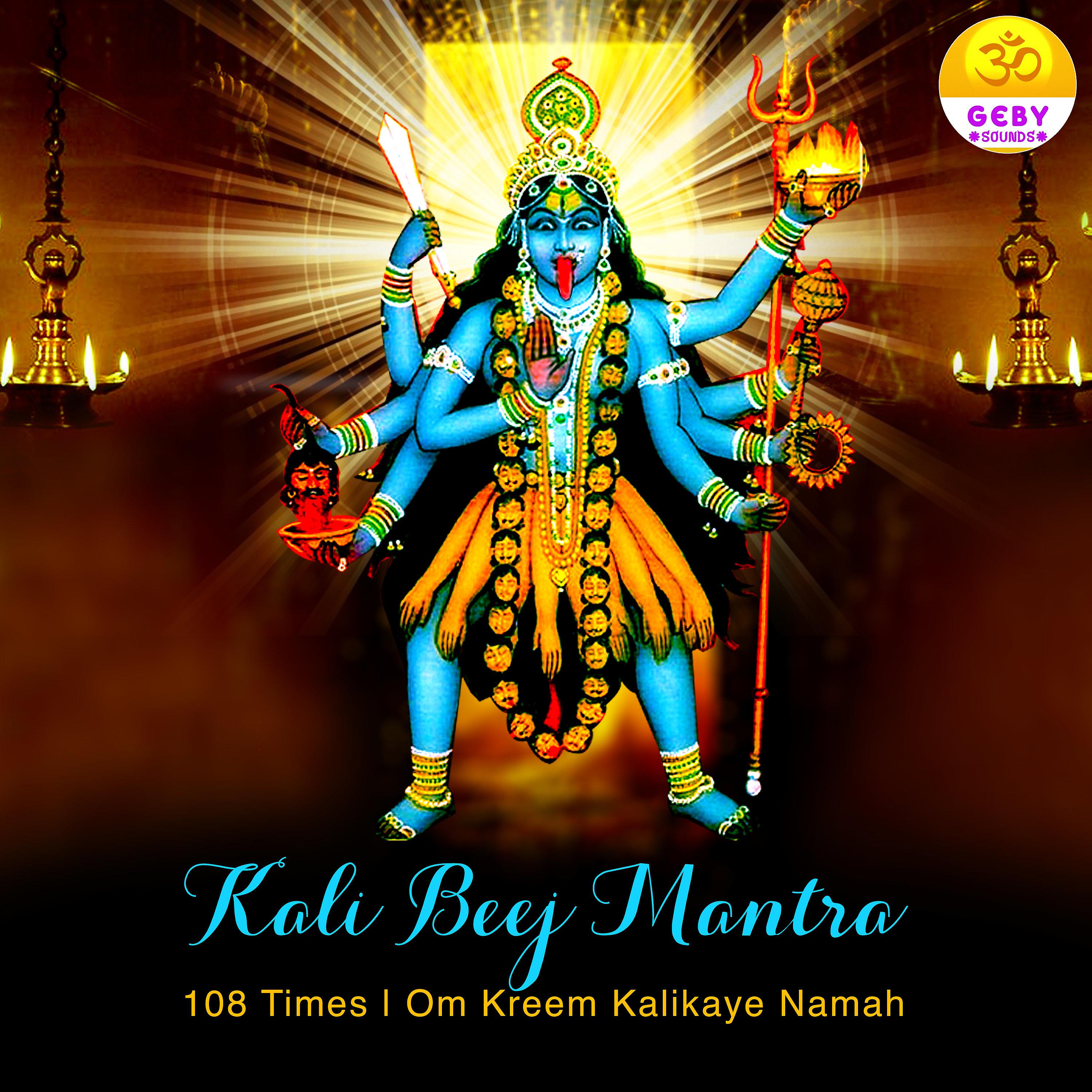 Постер альбома Kali Beej Mantra (Om Kreem Kalikaye Namah)