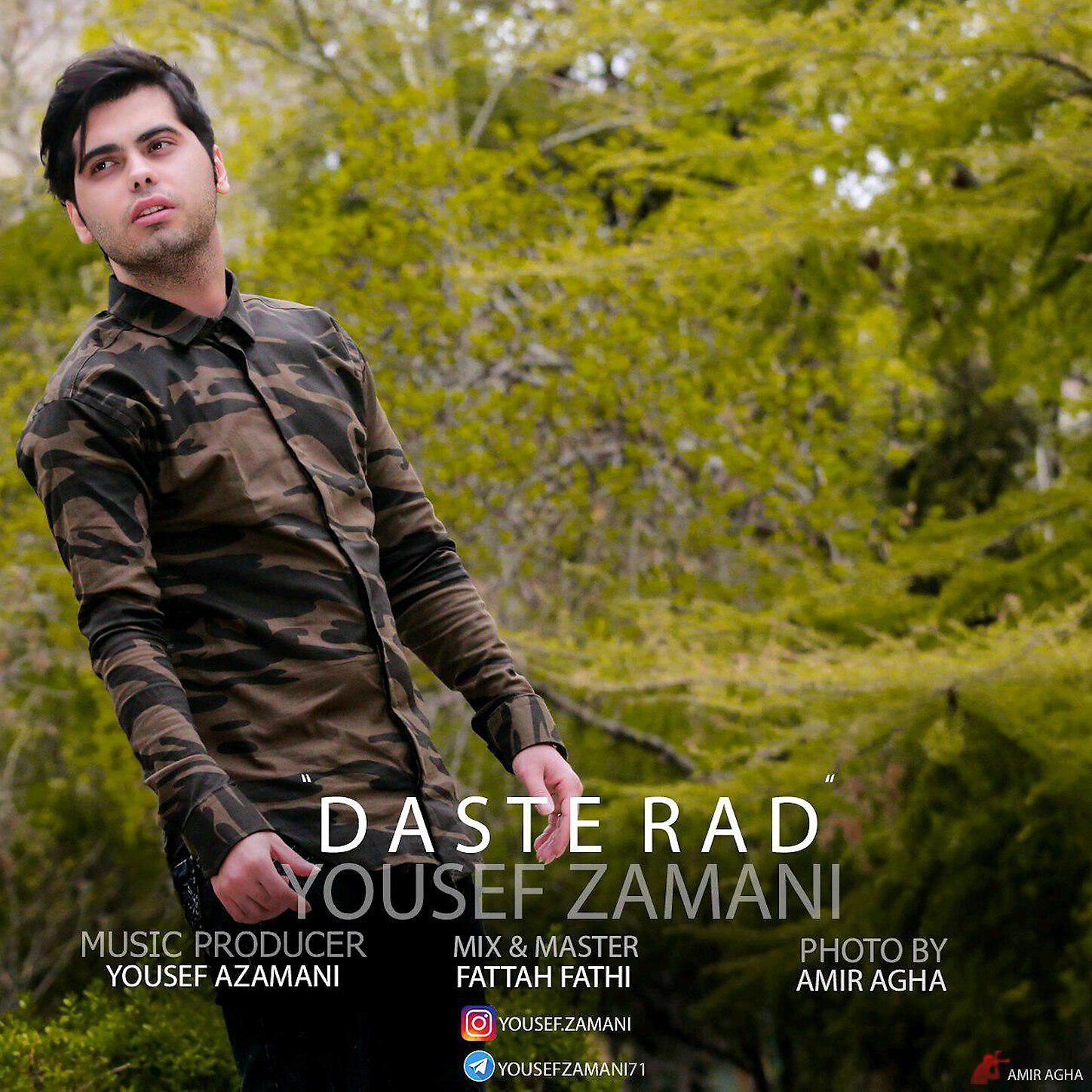 Yousef Zamani - Daste Rad