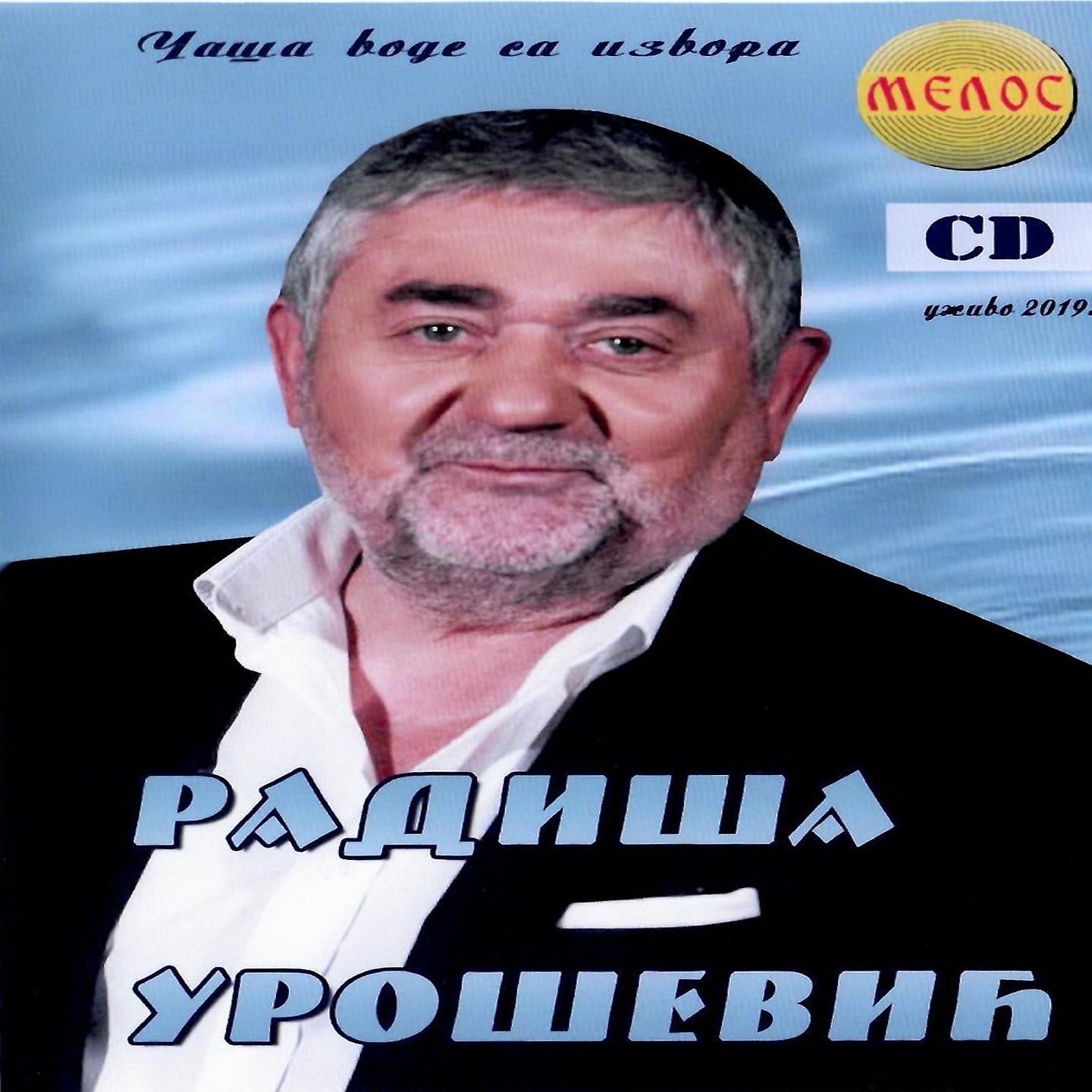 Постер альбома Casa vode sa izvora - Uzivo