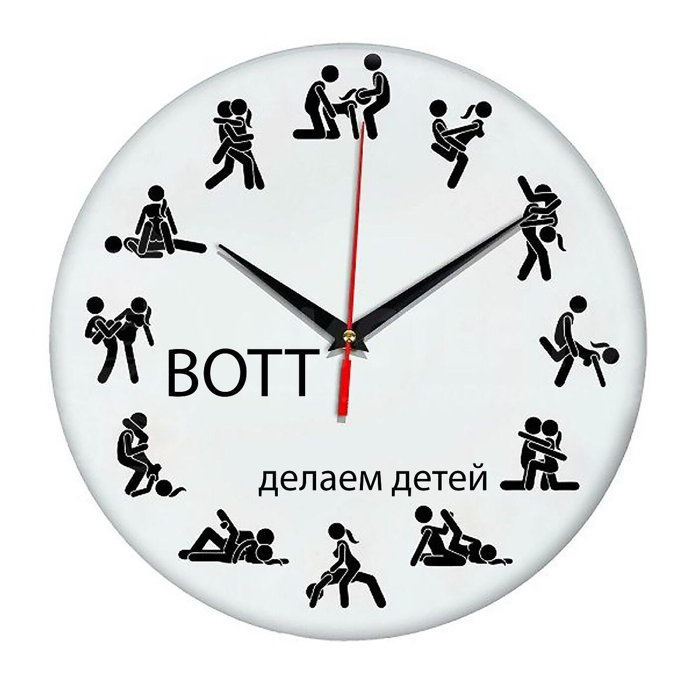 BOTT - Делаем Детей