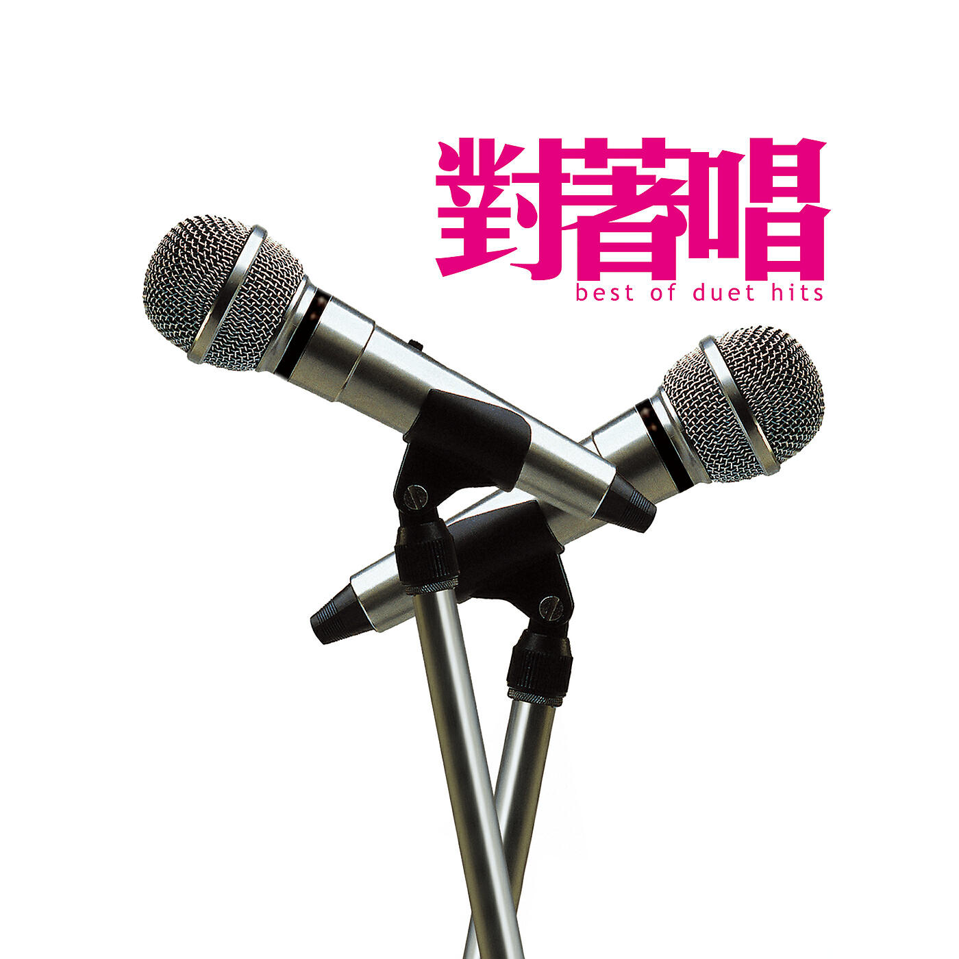 Alan Tam - Bian Ai (Dian Ying “Yong Ai Zhuo Yi Ren “ Ge Qu)