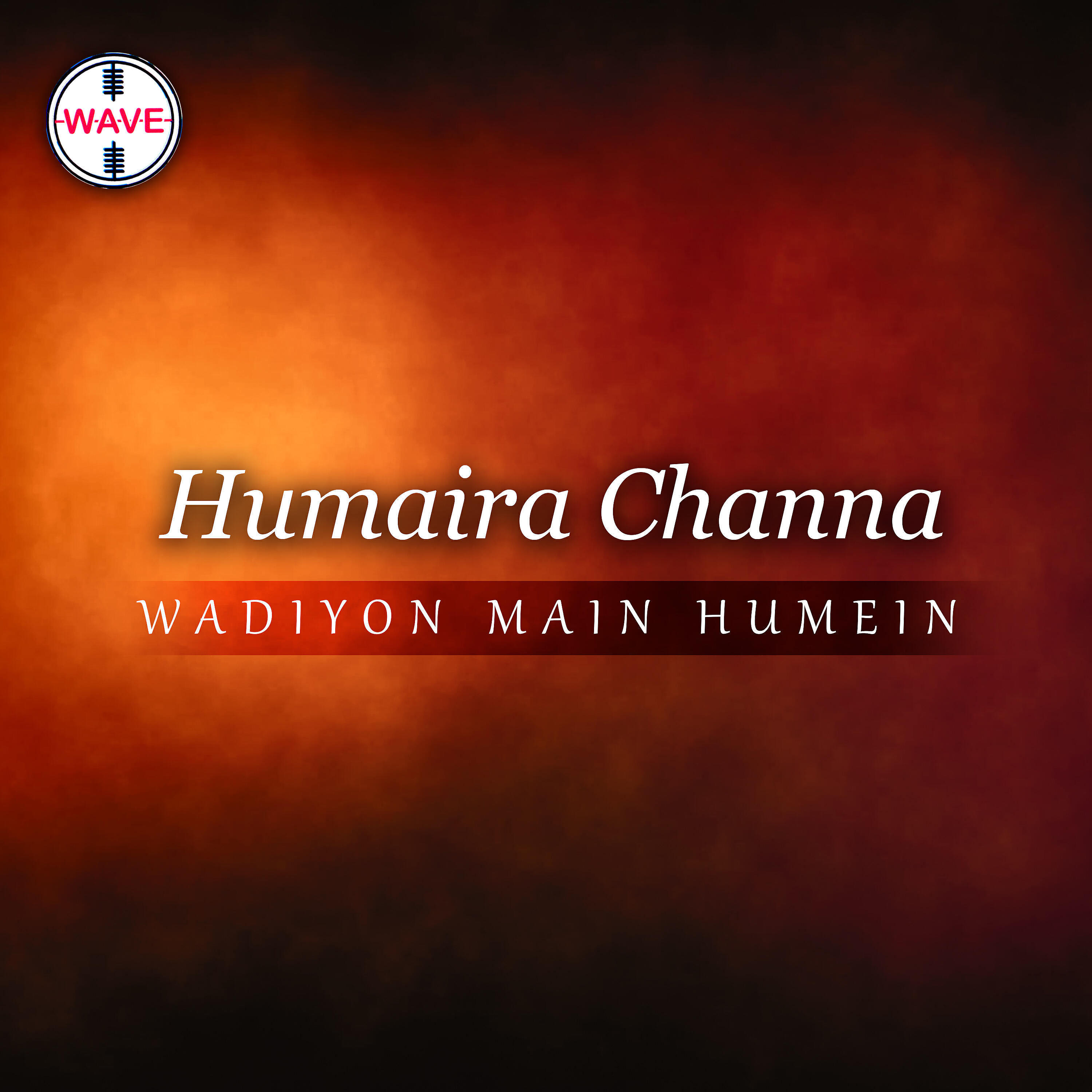Humaira Channa - Insan Ka Us Ne