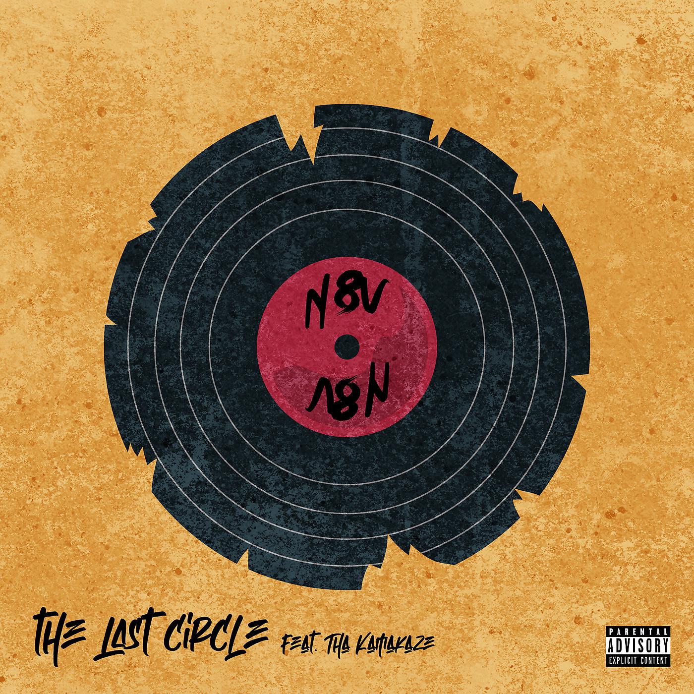 Постер альбома The Last Circle