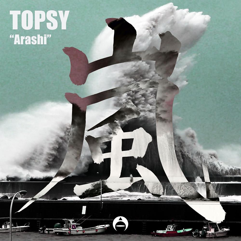 Постер альбома Arashi
