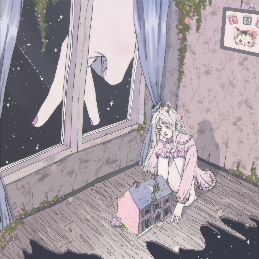 Ручной рептилоид - Сигарета ft. Nutakoe (Cover)