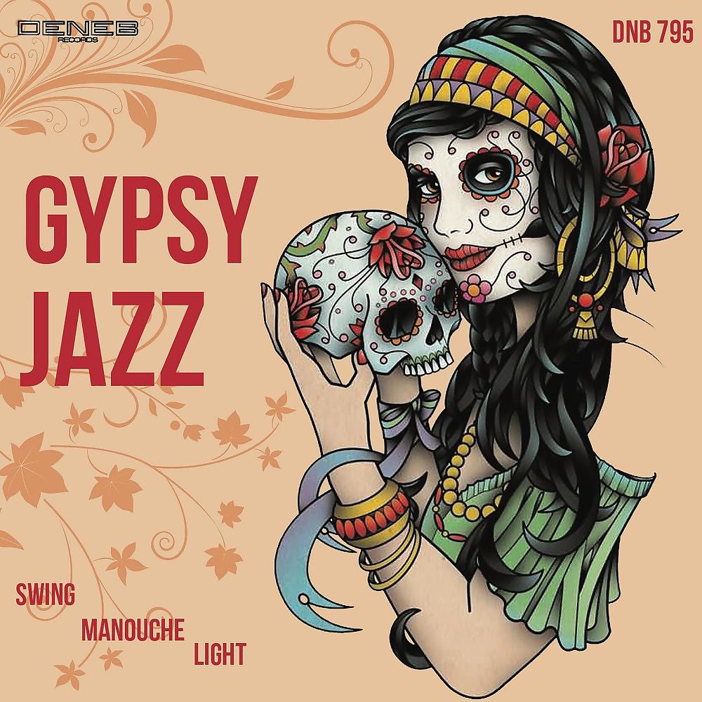 Постер альбома Gypsy Jazz (Swing, Manouche, Light)