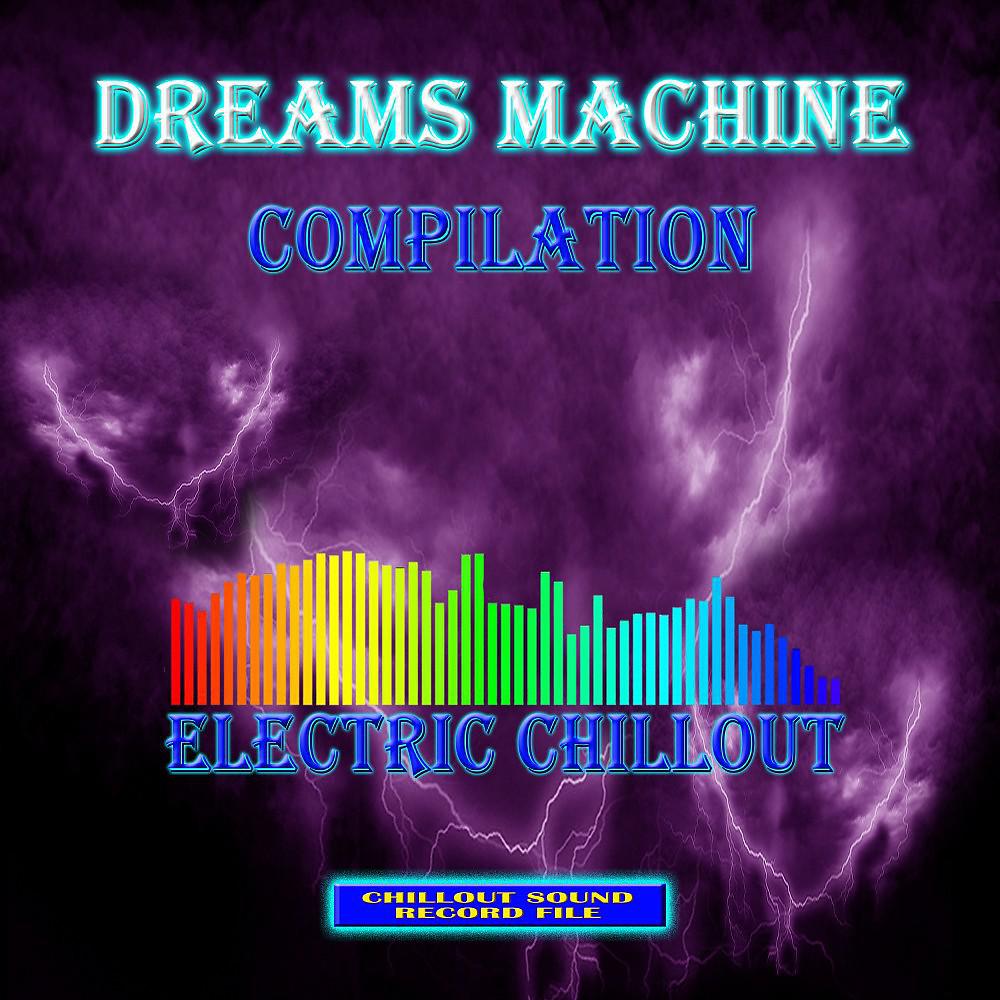 Постер альбома Dreams Machine (Electric Chillout)