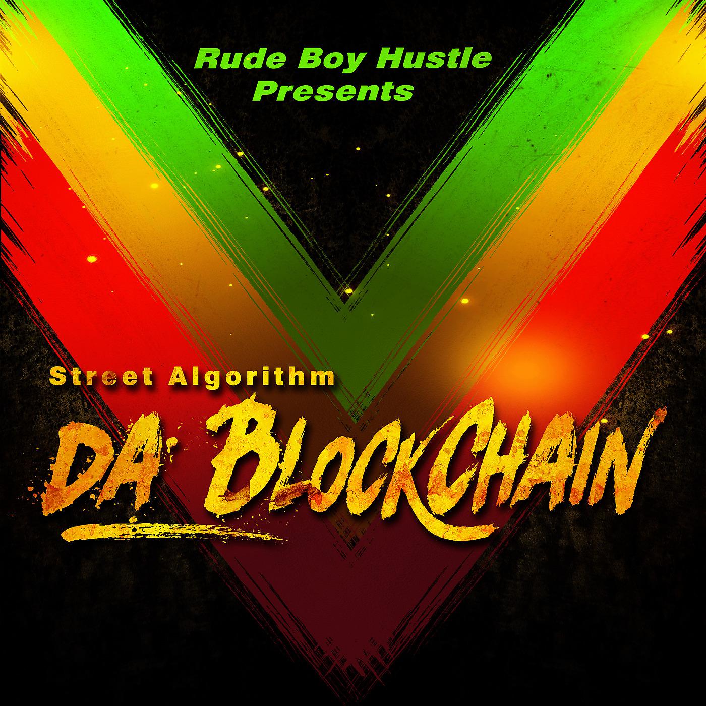 Постер альбома Street Algorithm "da Block Chain"