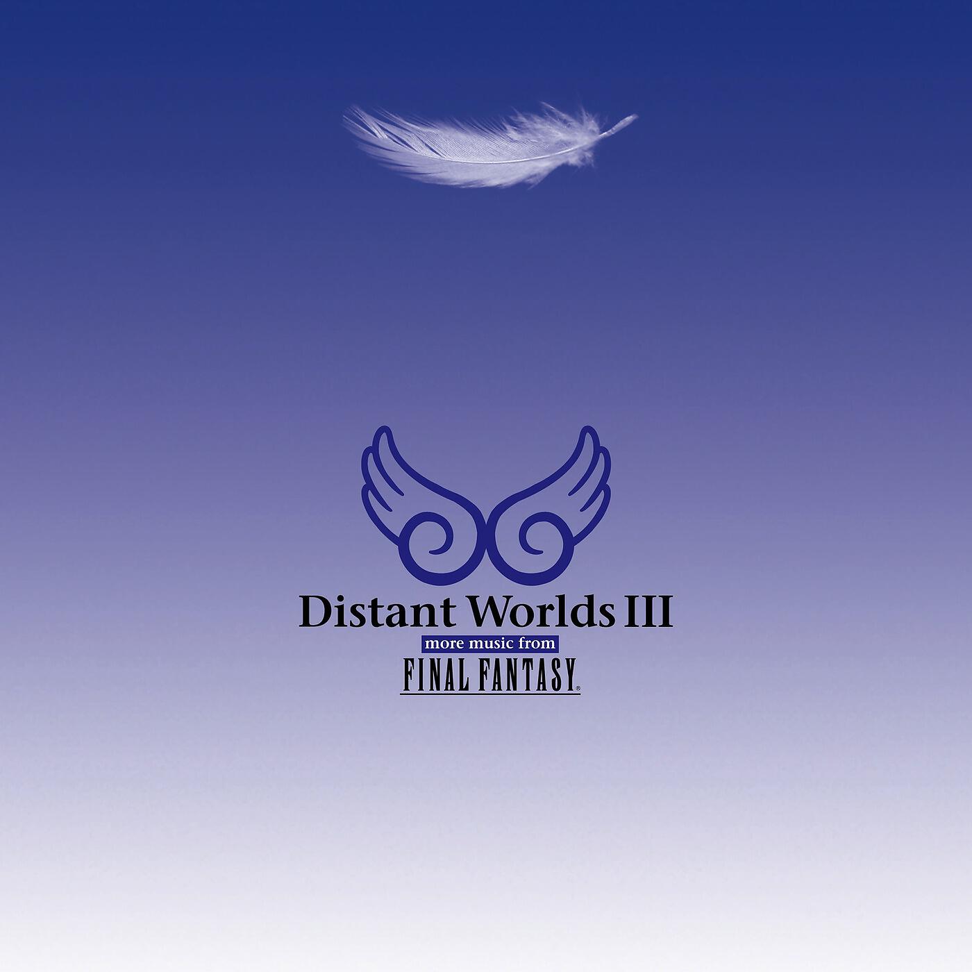 Nobuo Uematsu - Not Alone (From 