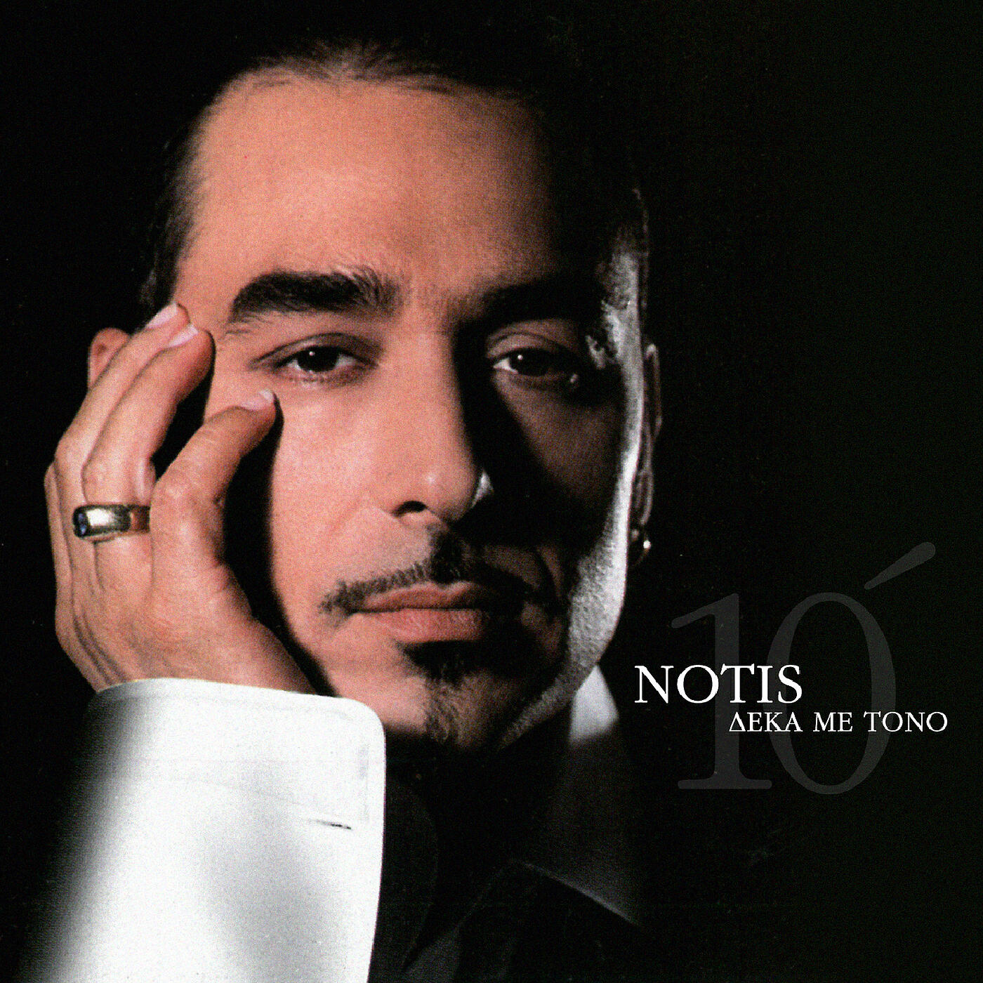 Notis Sfakianakis - Opa Opa