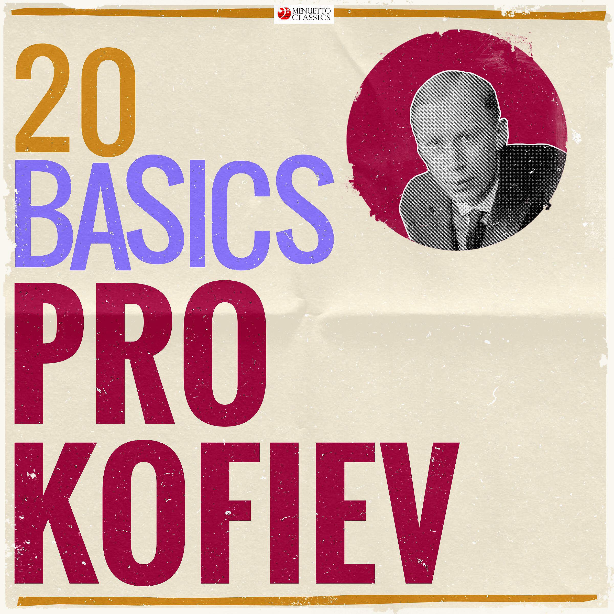 Orchestre National De France - Symphony No. 5 in B-Flat Major, Op. 100: II. Allegro moderato
