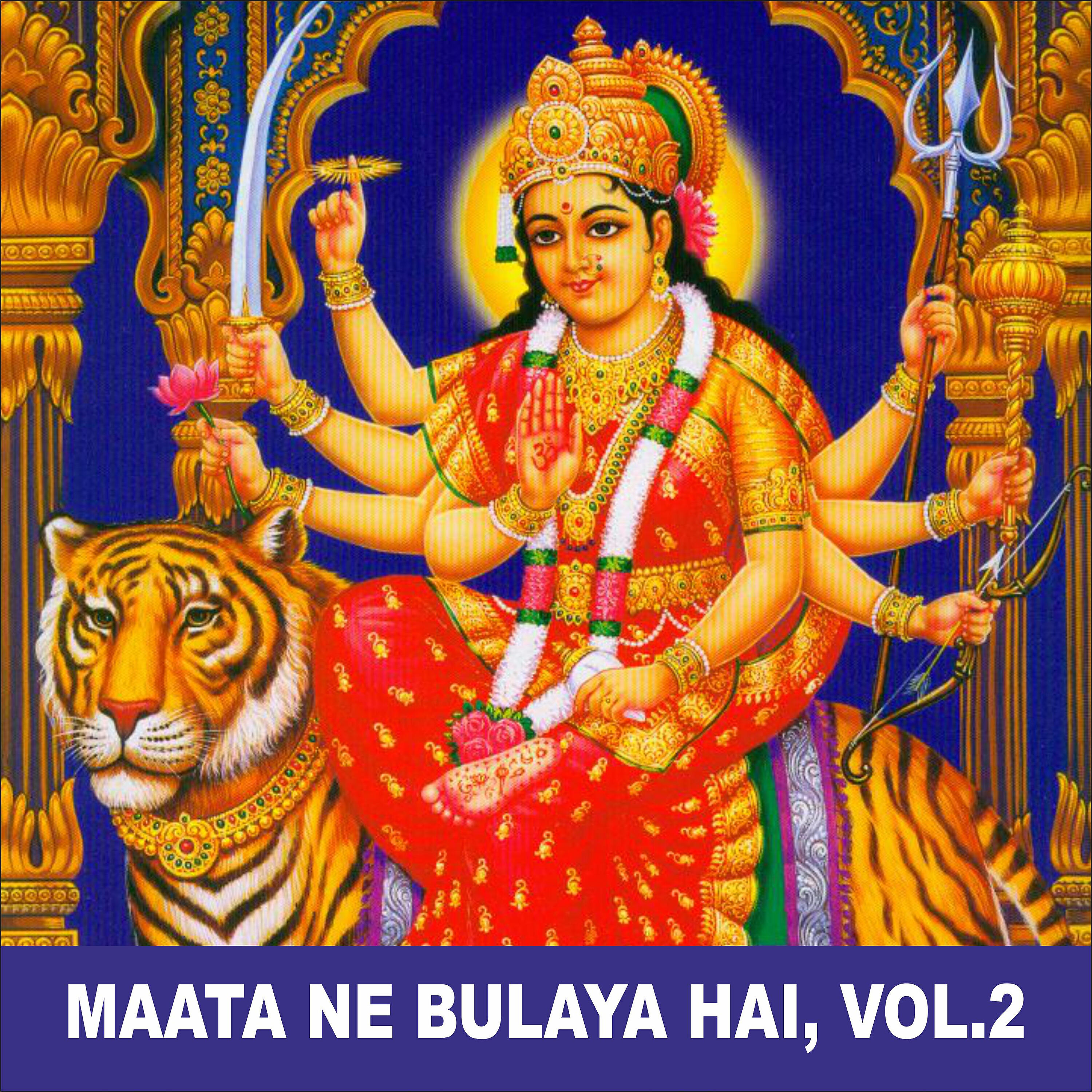 ANUP JALOTA - Bhor Bhaee