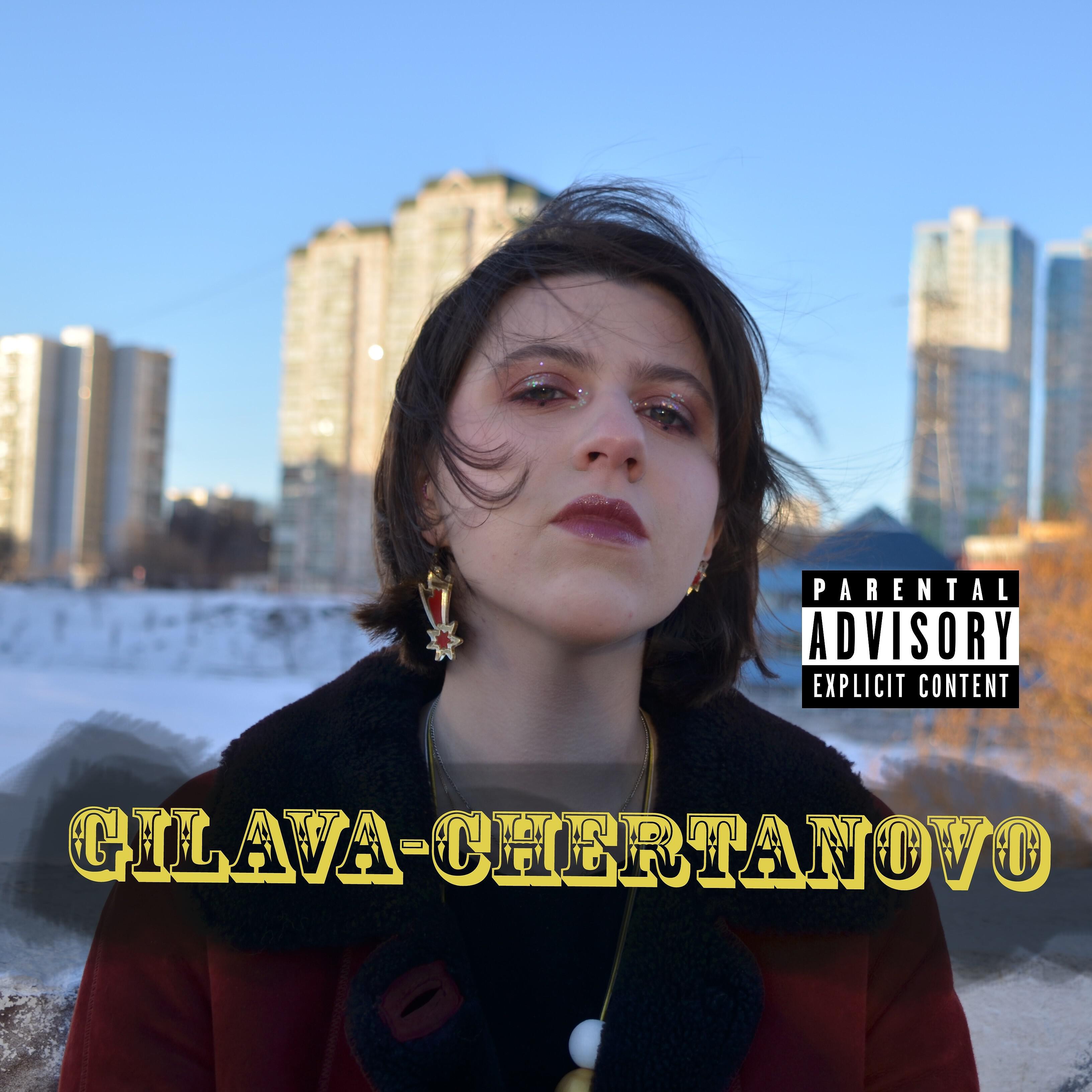 Gilava - Chertanovo