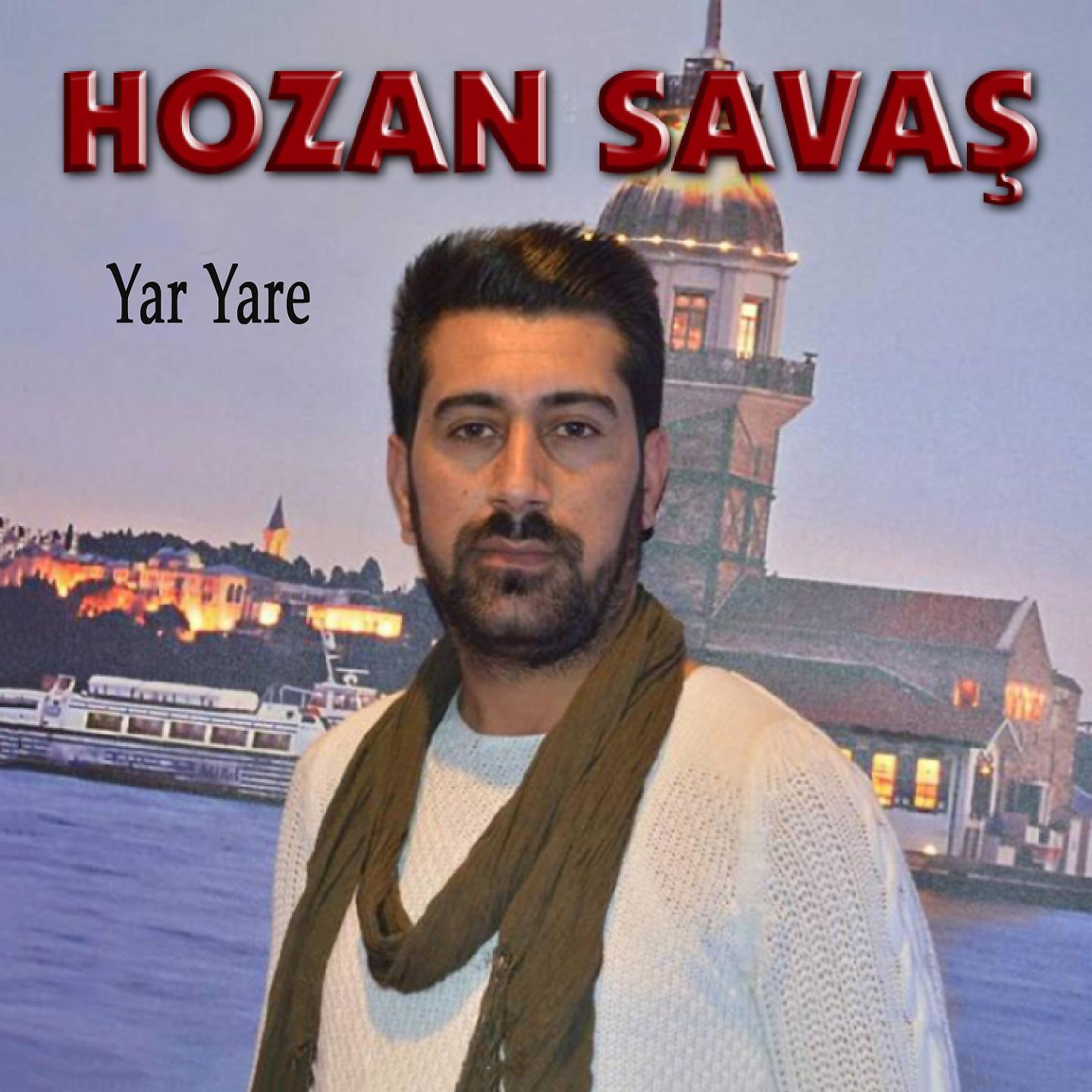 Постер альбома Yar Yare