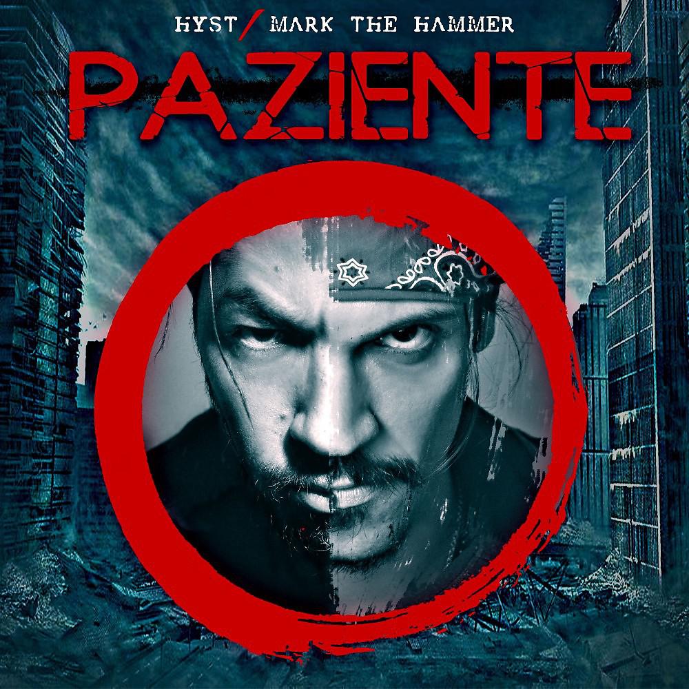 Постер альбома Paziente zero
