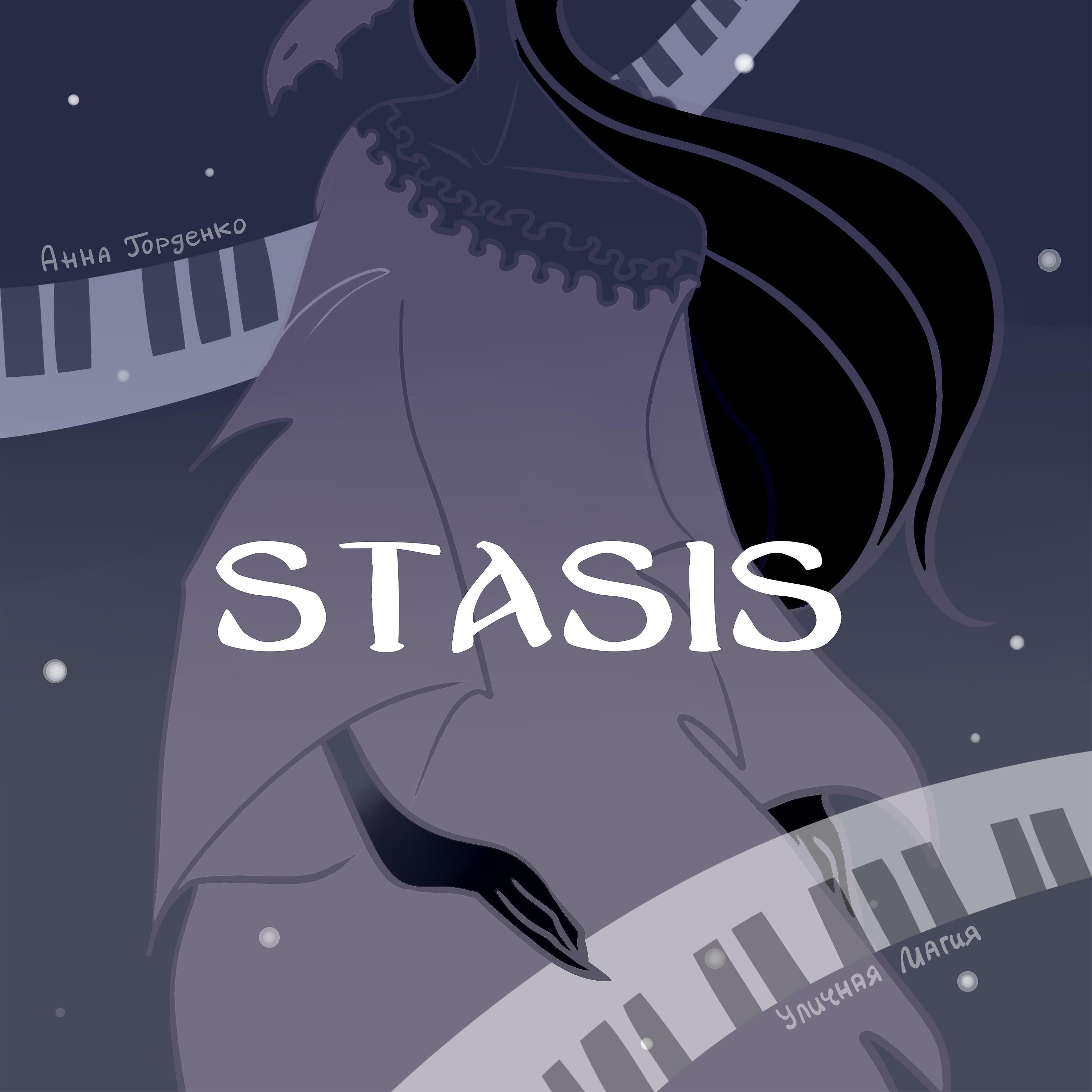 Постер альбома Stasis