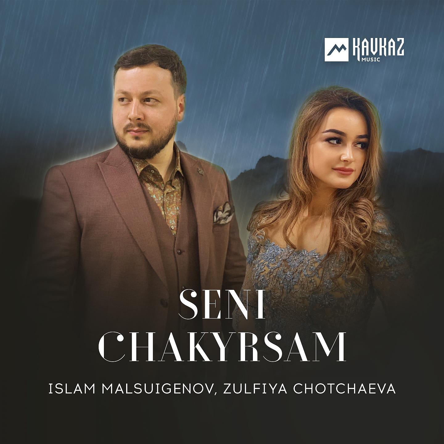 Постер альбома Seni chakyrsam