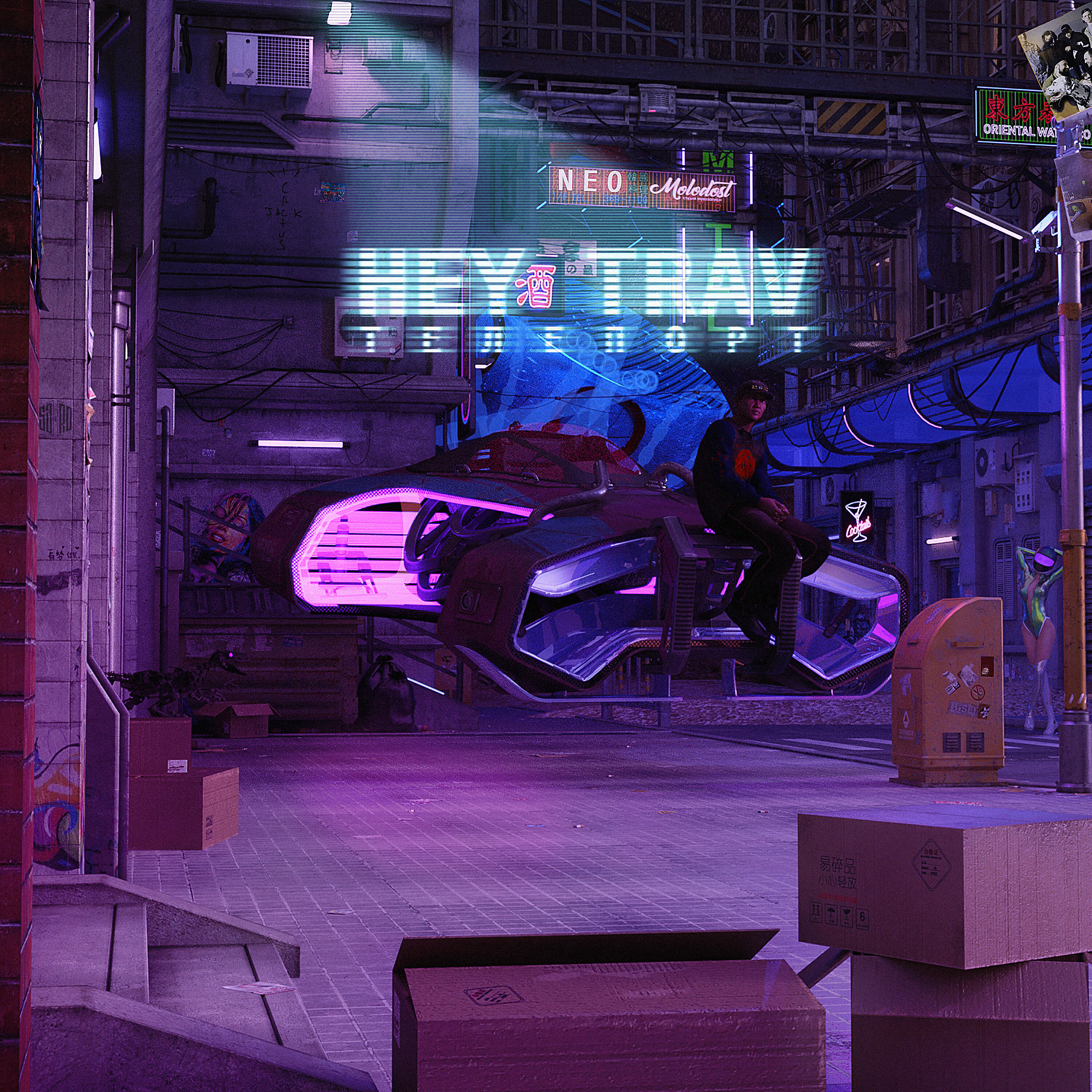 HEY TRAV - Телепорт