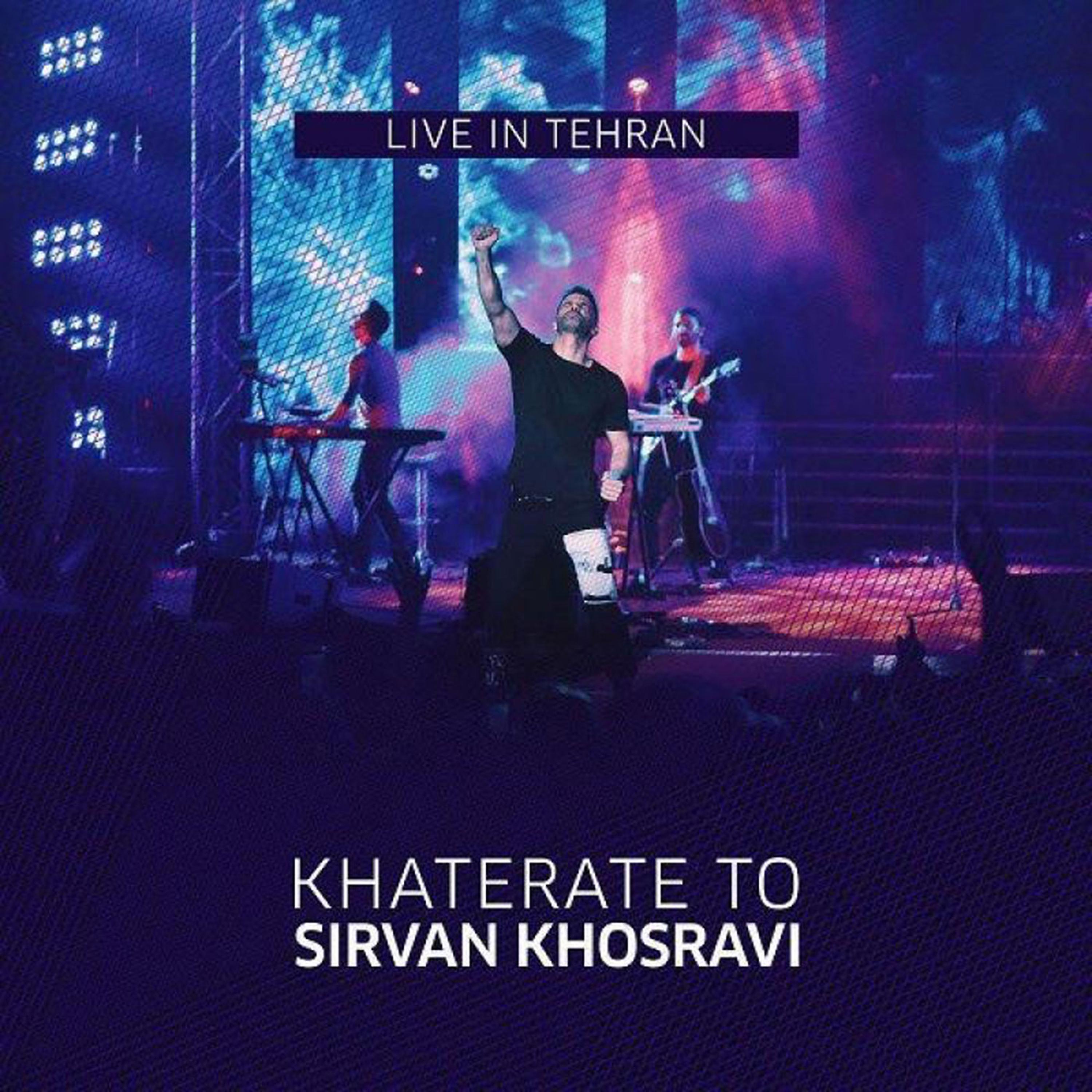 Постер альбома Khaterate to (Live in Tehran 2019)