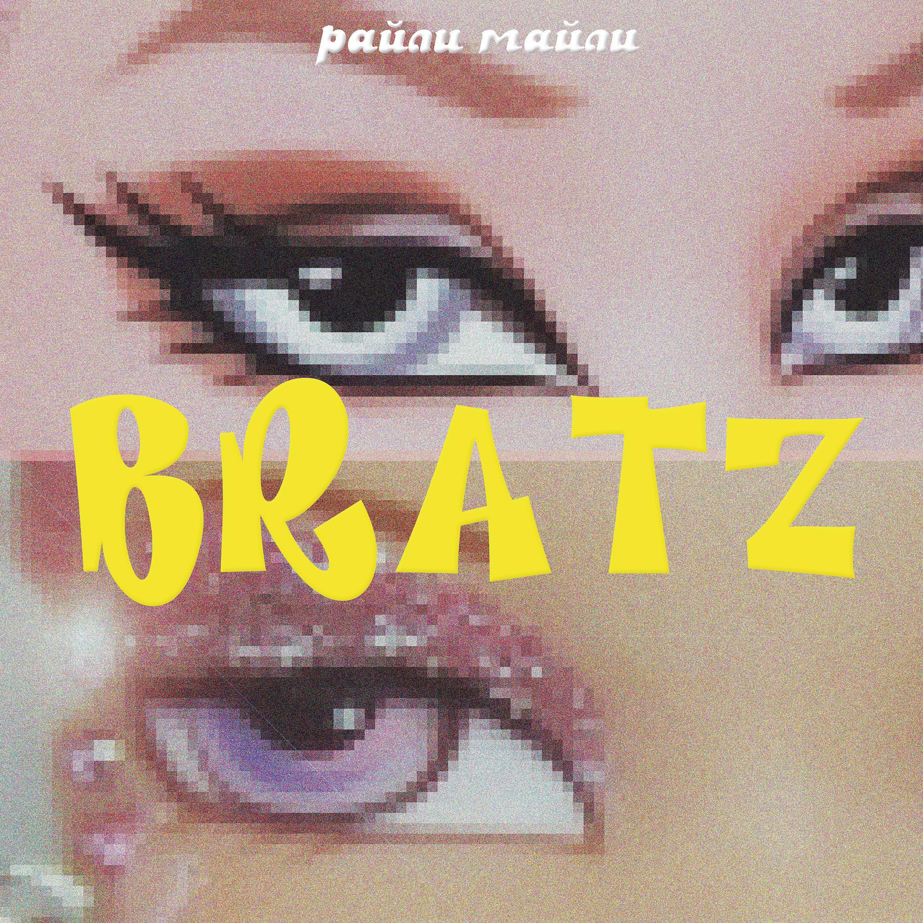 Постер альбома Bratz
