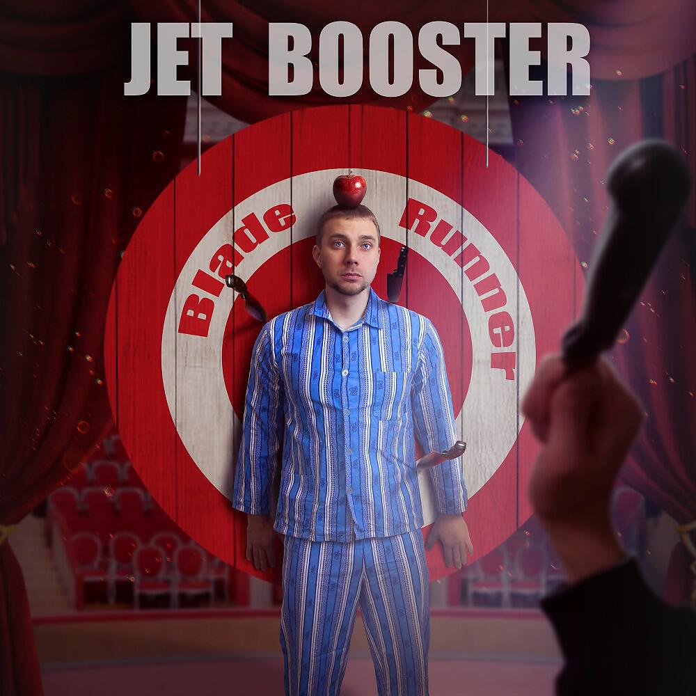 Jet Booster - Rabbit's Hole
