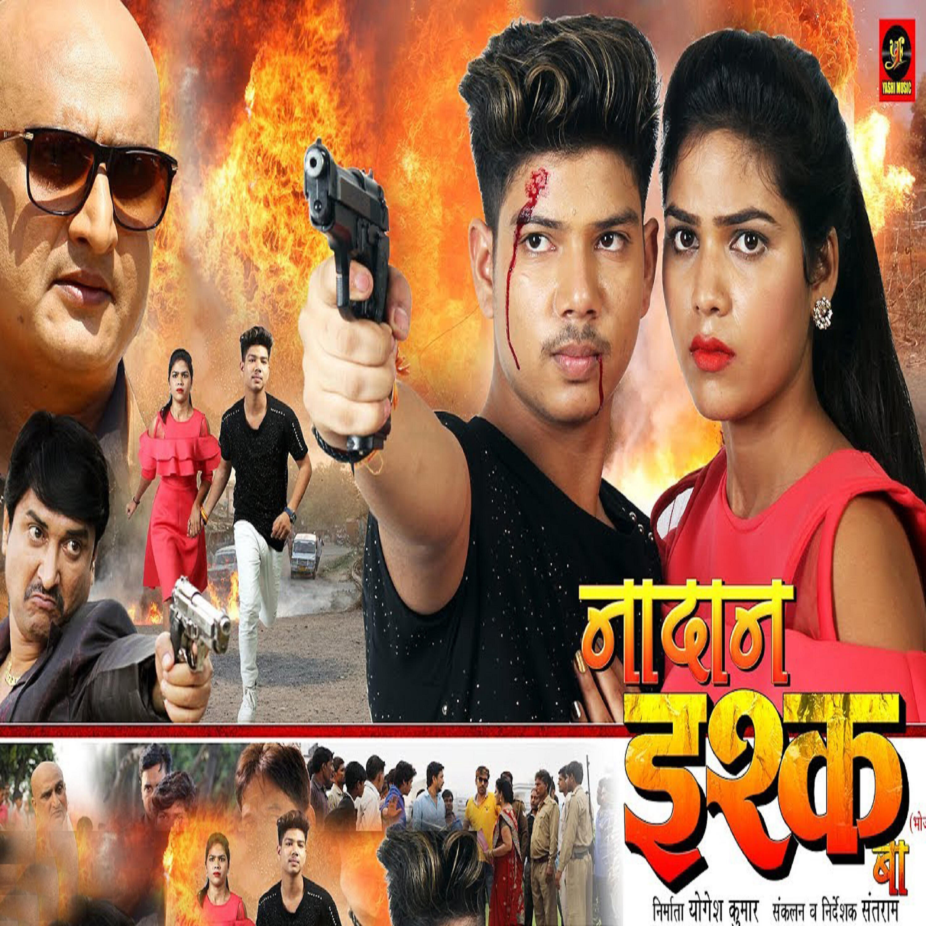 Neelkamal - Koyla Ke
