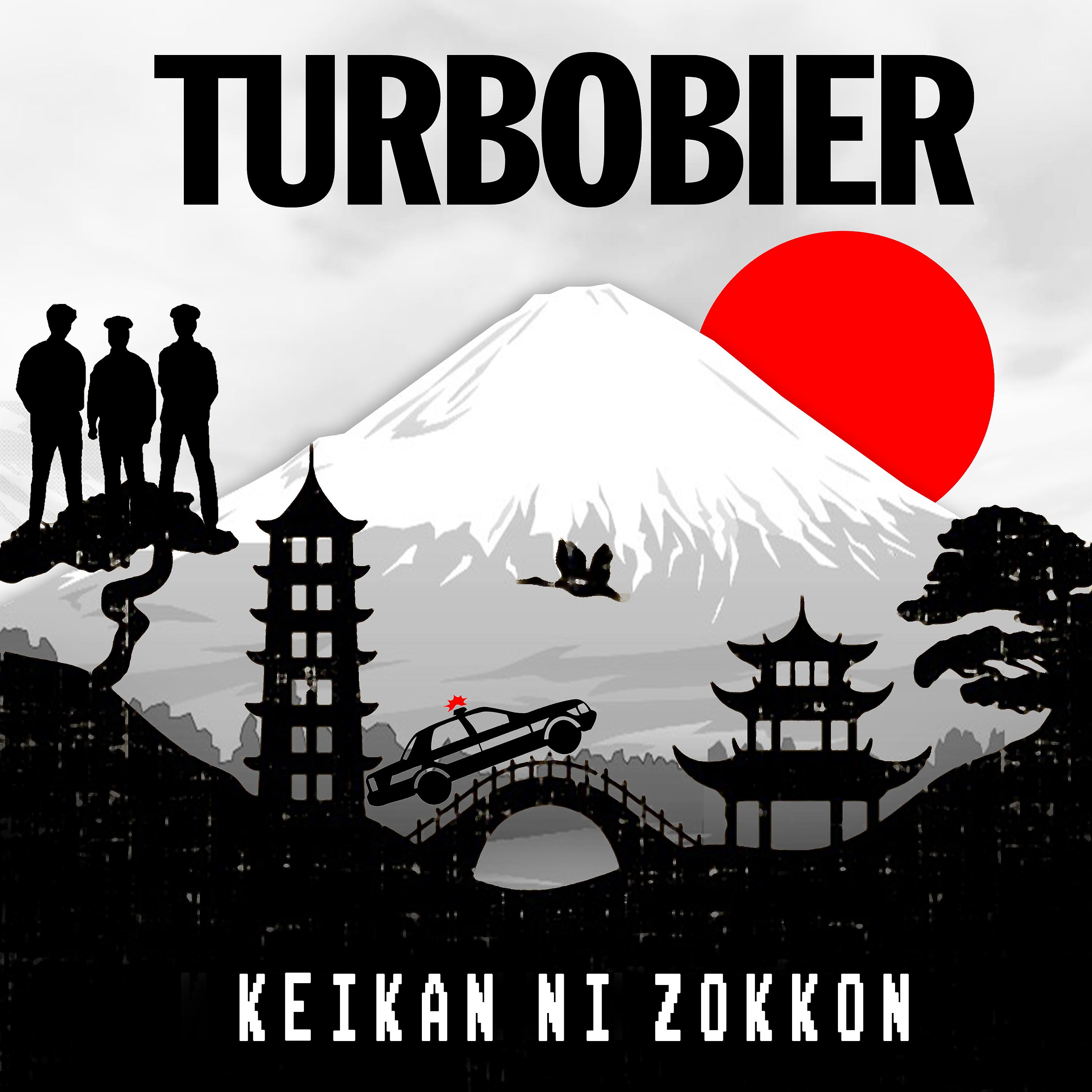 Постер альбома Keikan ni zokkon