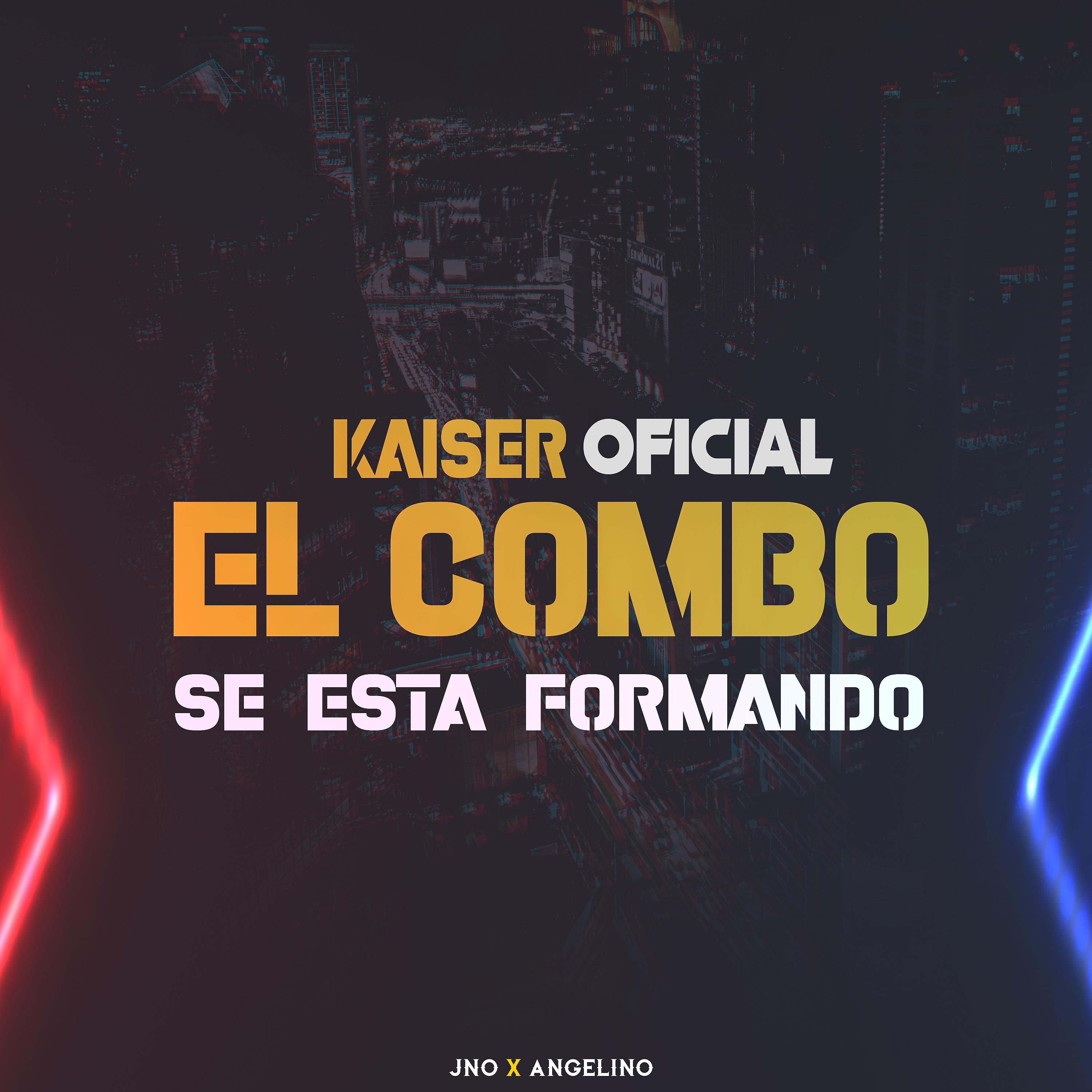 Постер альбома El Combo Se Está Formando