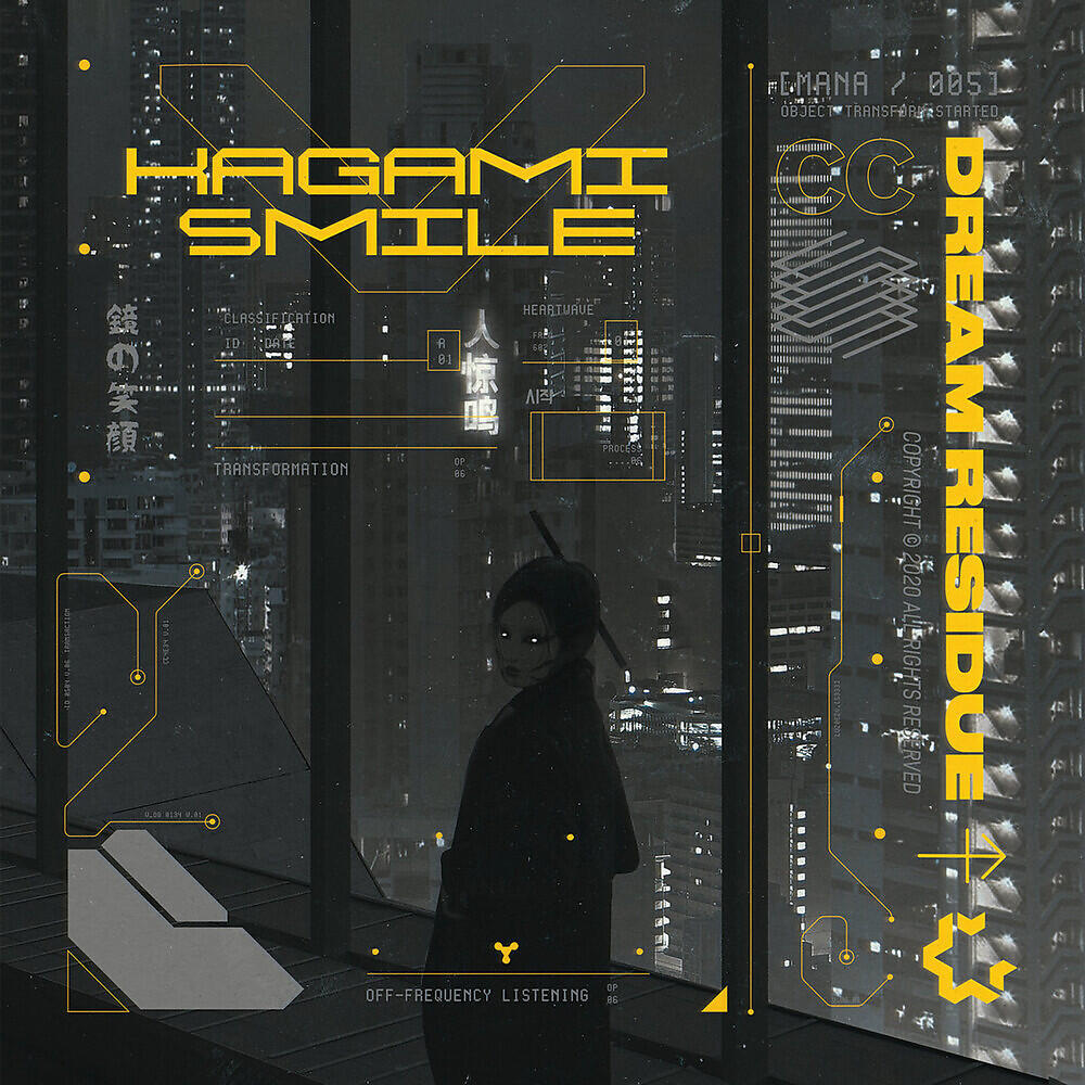 KAGAMI Smile - Your Tears in the Rain