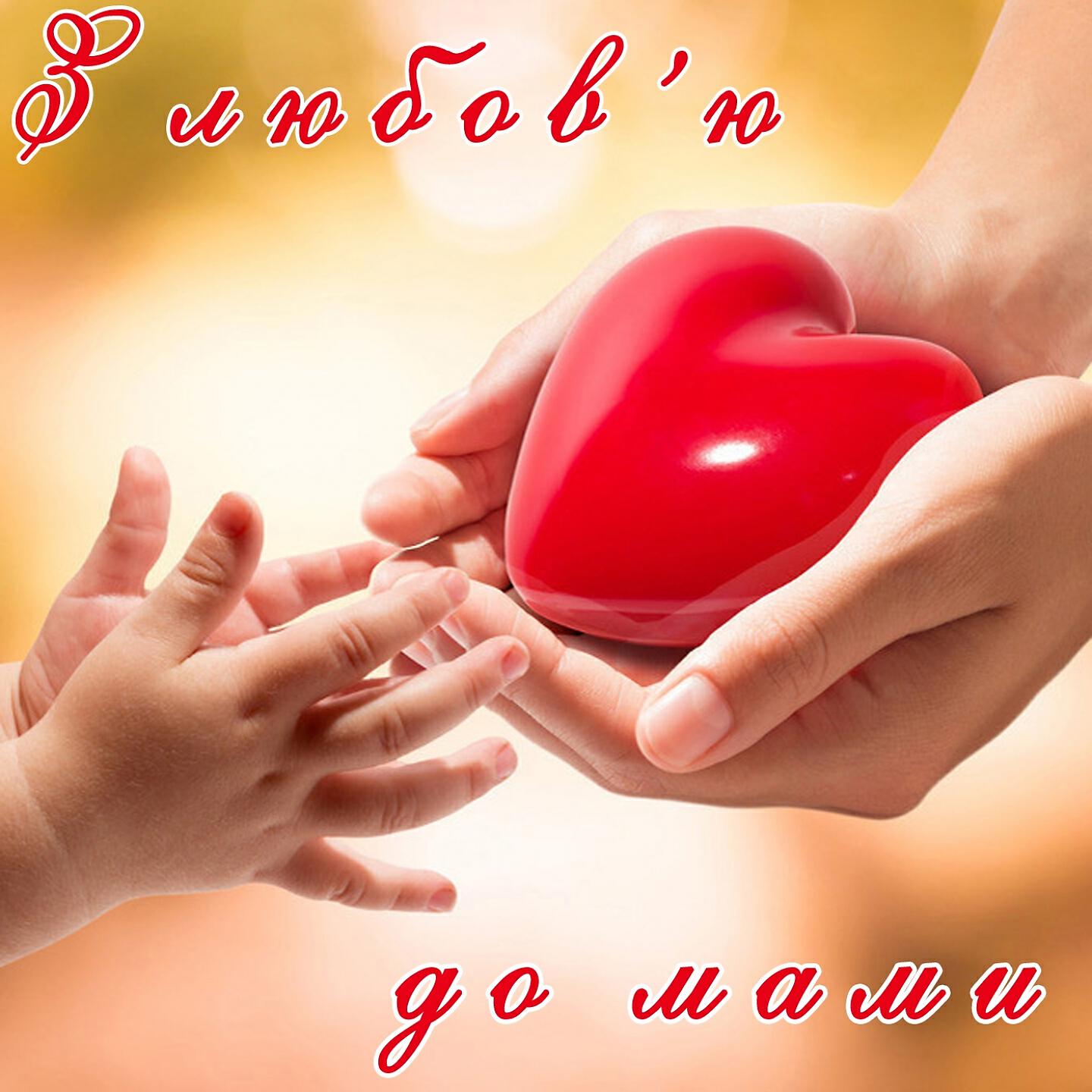 Антитіла - Люди як кораблі