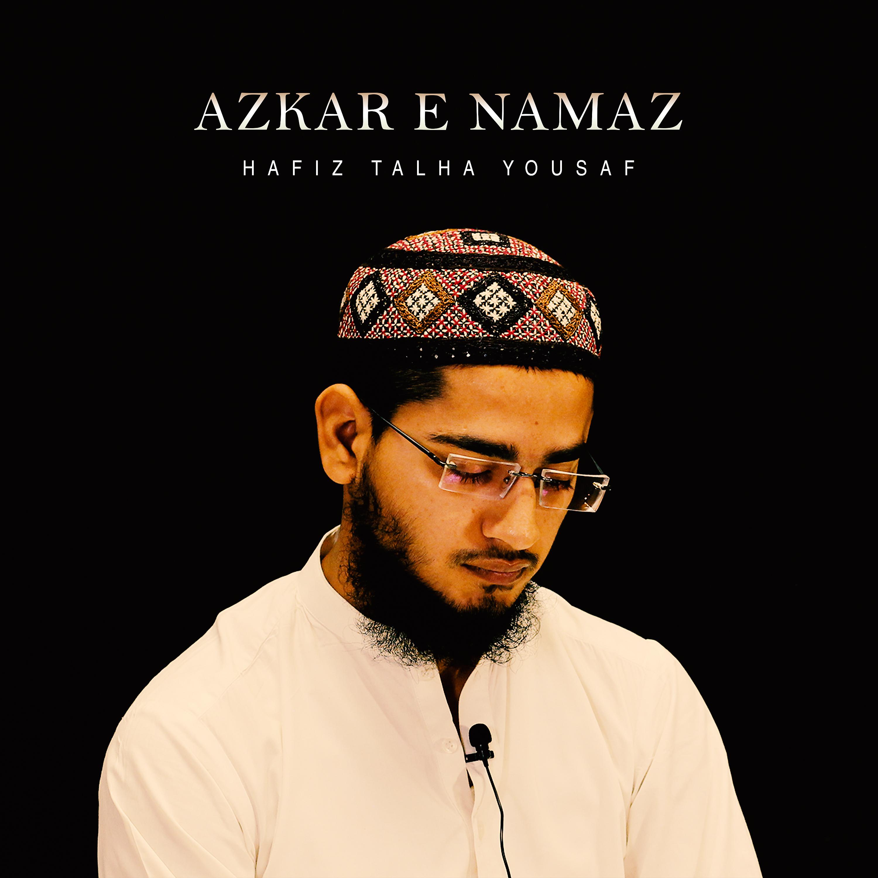 Постер альбома Azkar E Namaz