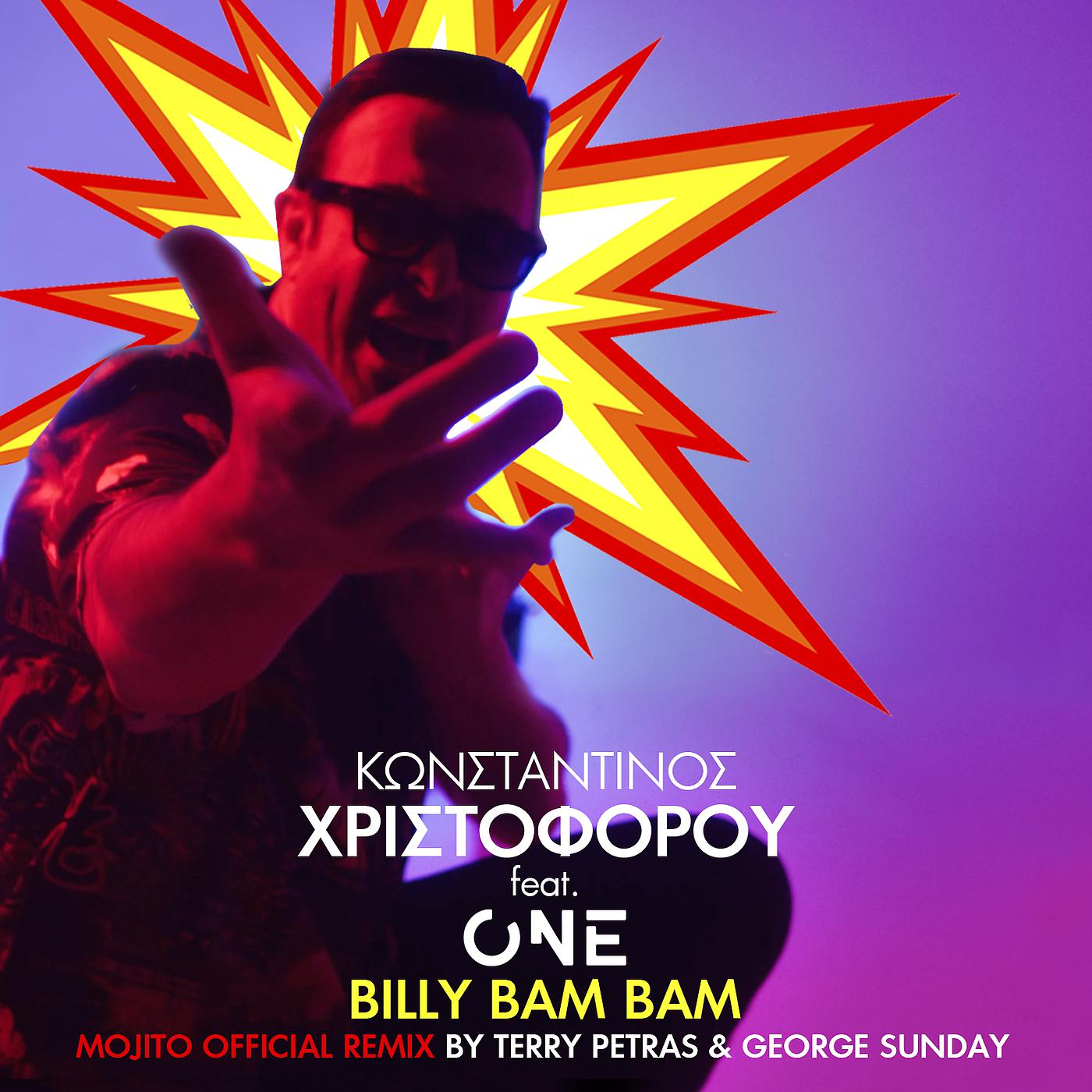 Постер альбома Billy Bam Bam