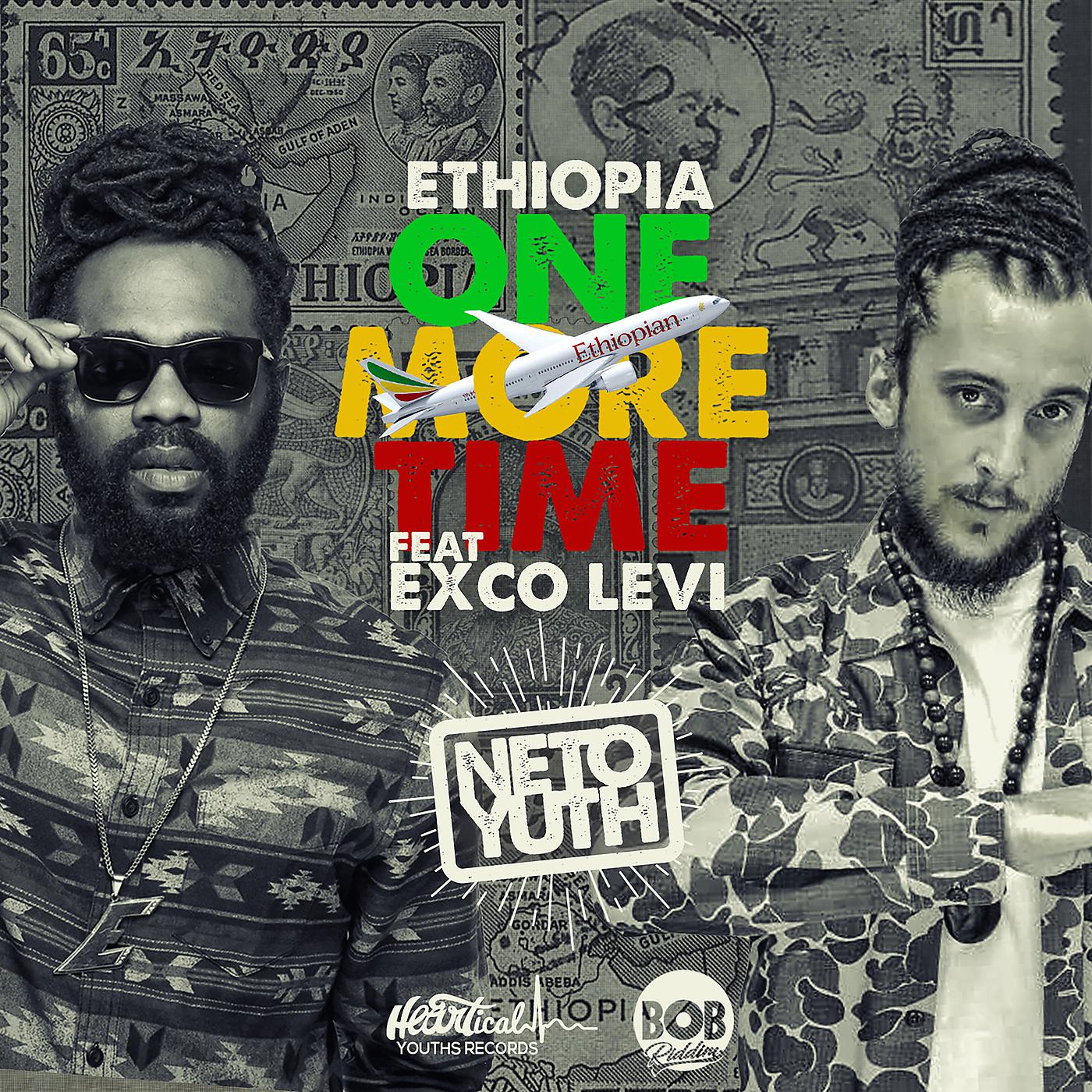Постер альбома Ethiopia One More Time