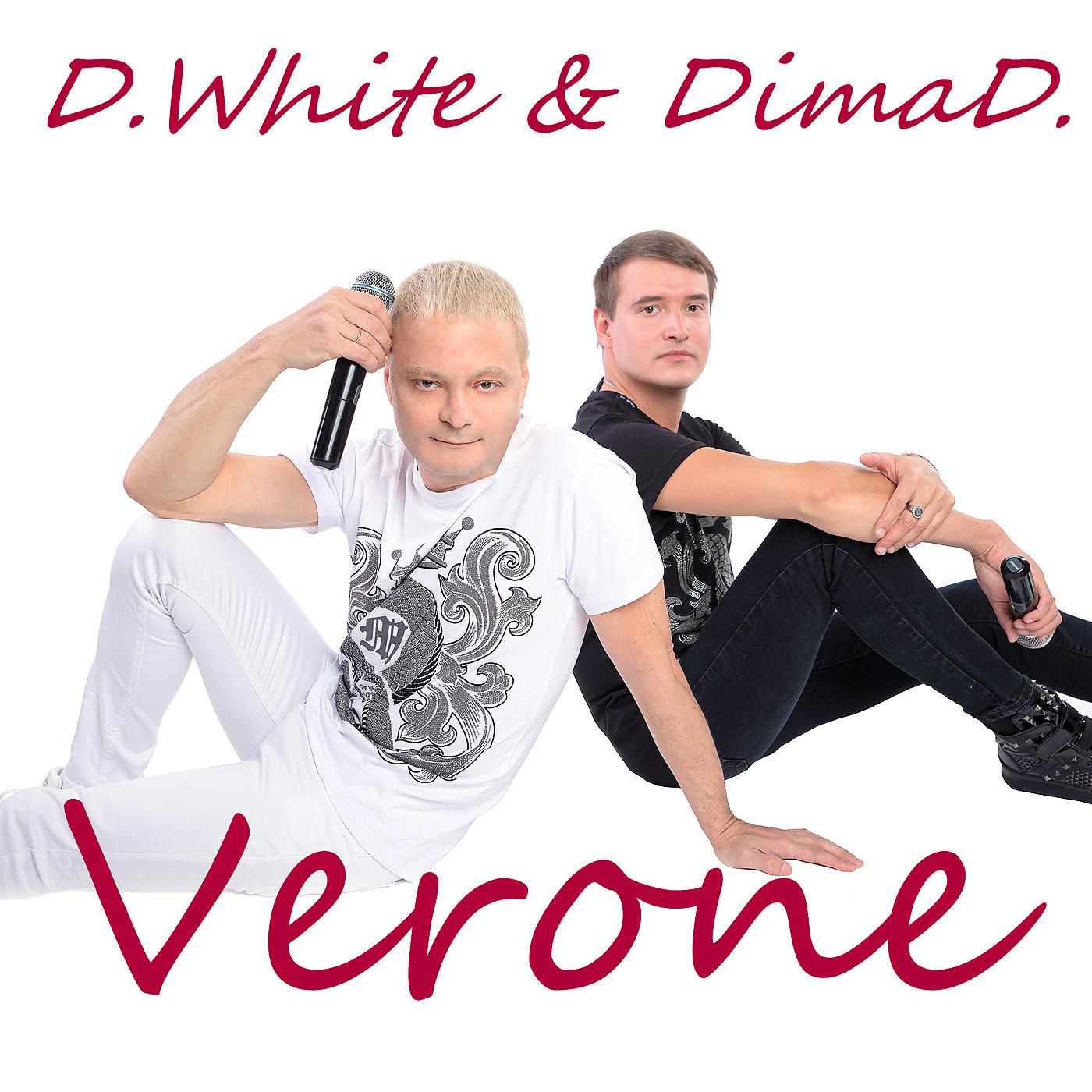 Постер альбома Verone