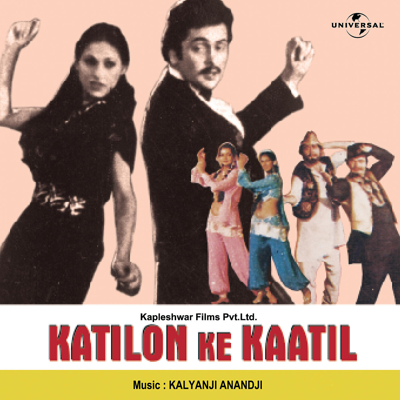 Mahendra Kapoor - Katilon Ke Kaatil (Katilon Ke Kaatil / Soundtrack Version)