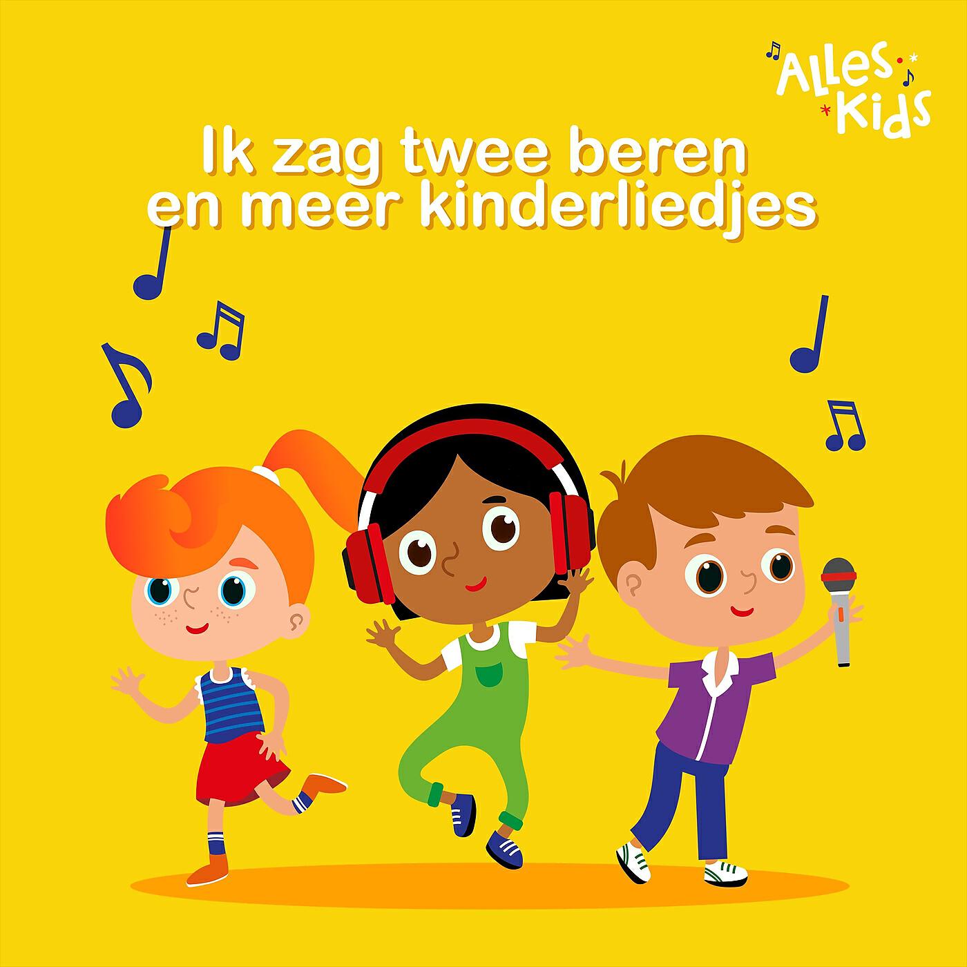 Kinderliedjes Om Mee Te Zingen - M'n tante uit Marokko