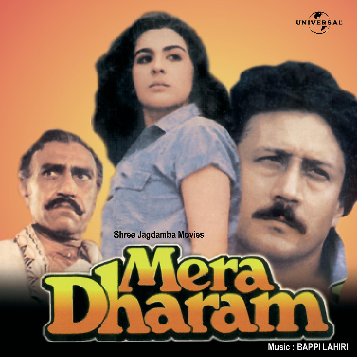 Постер альбома Mera Dharam
