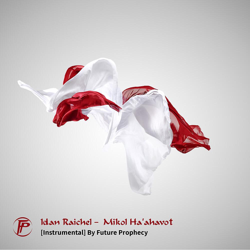 Постер альбома Mikol Ha'ahavot
