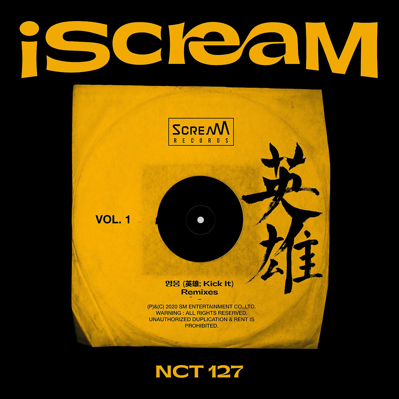Постер альбома iScreaM Vol.1 : Kick It Remixes
