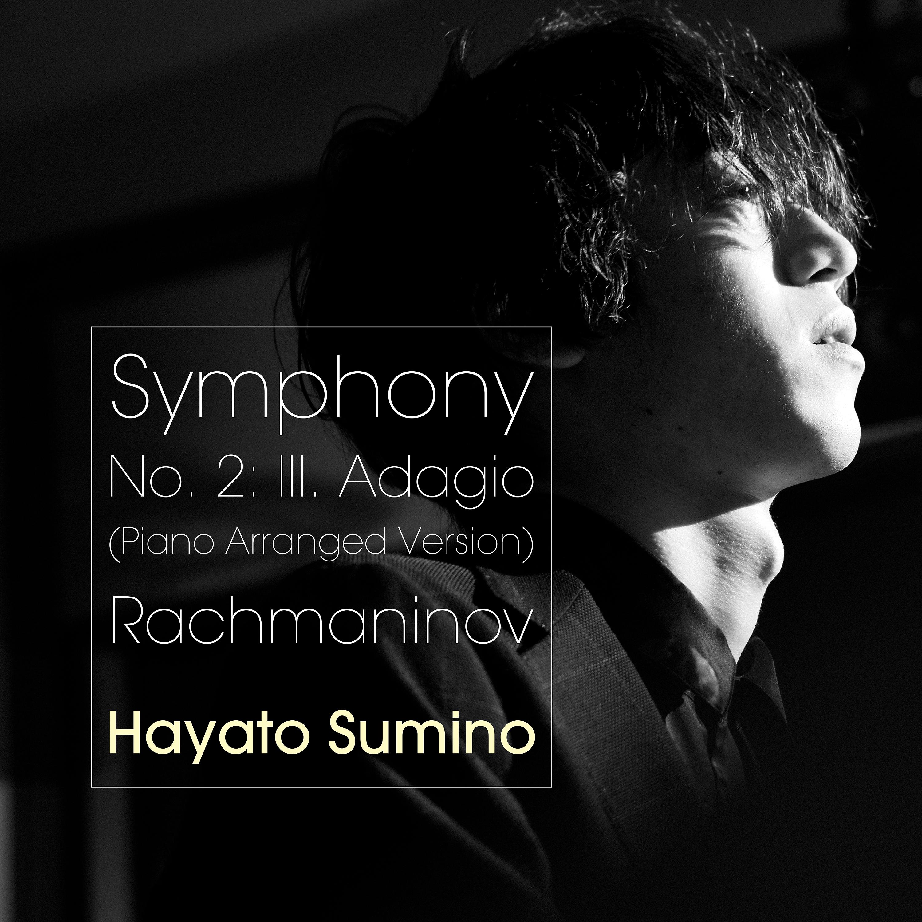 Постер альбома Symphony No. 2: III. Adagio (Piano Arranged Version)