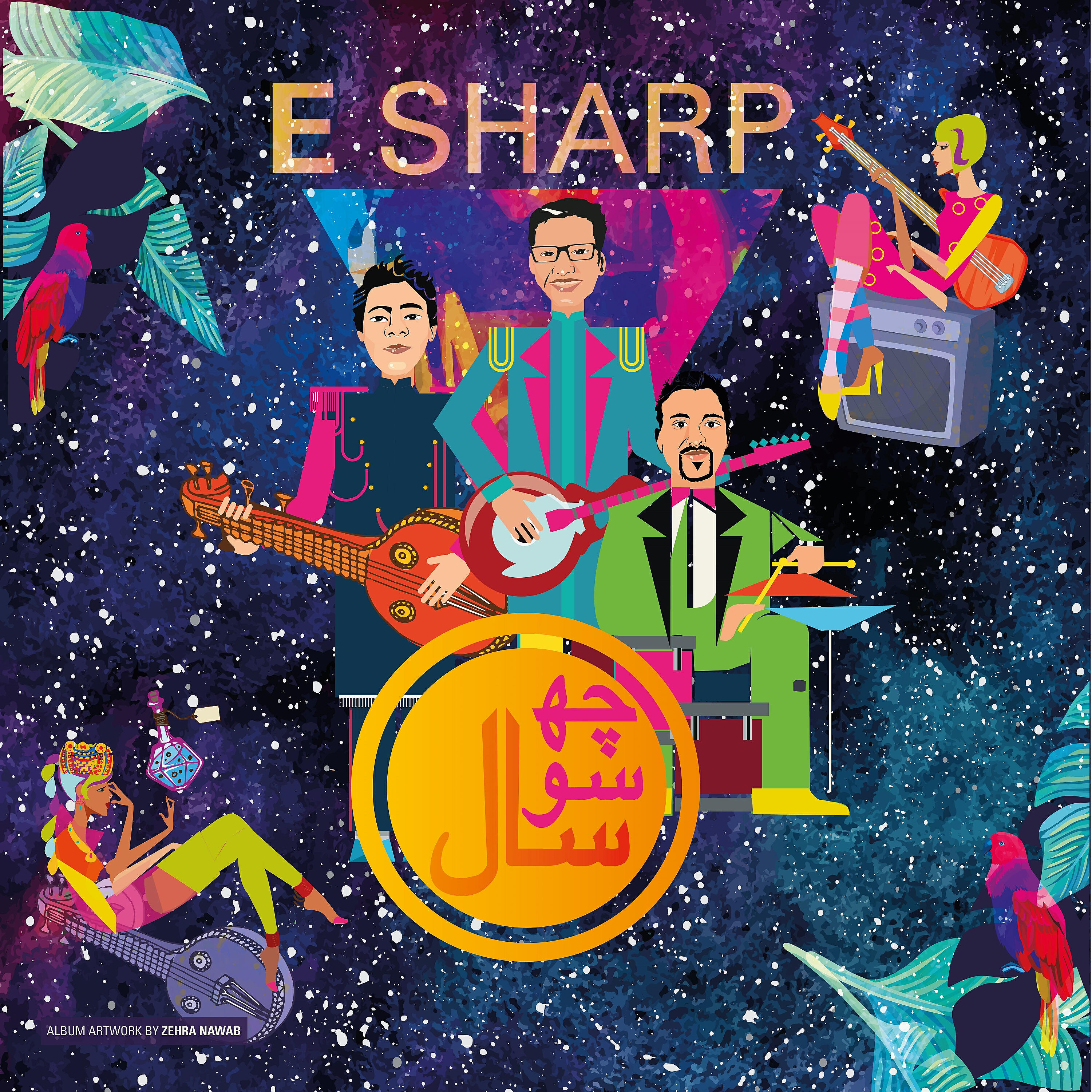 E Sharp - Saj Raha Hai